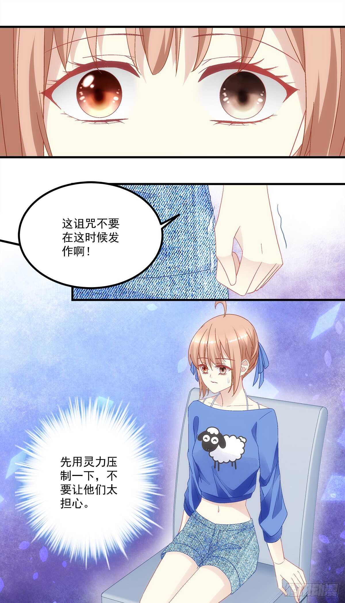 第129话：转移诅咒2