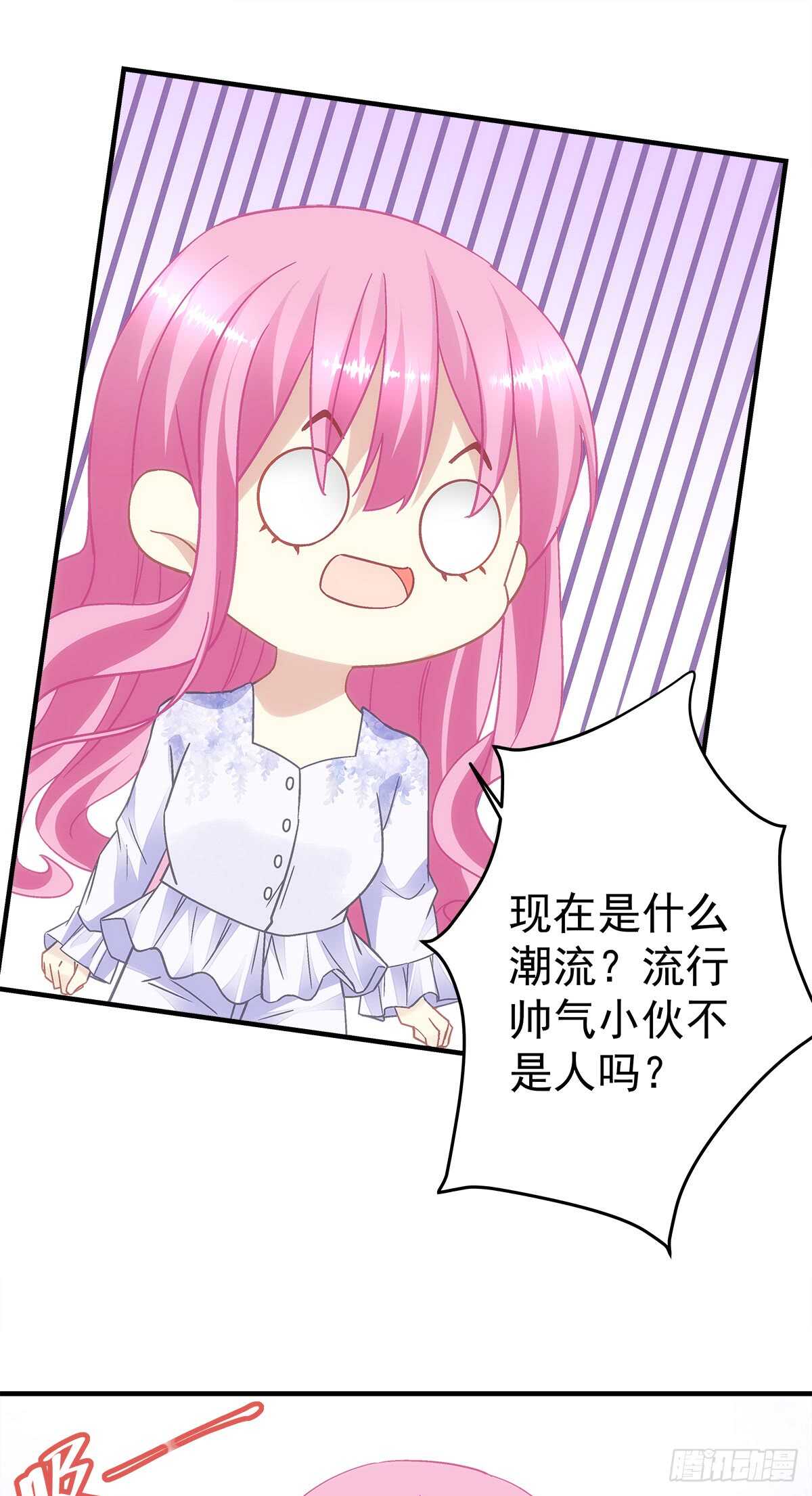 第129话：转移诅咒20