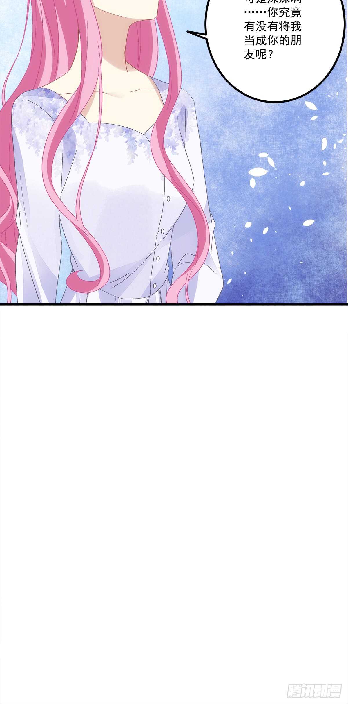 第129话：转移诅咒23
