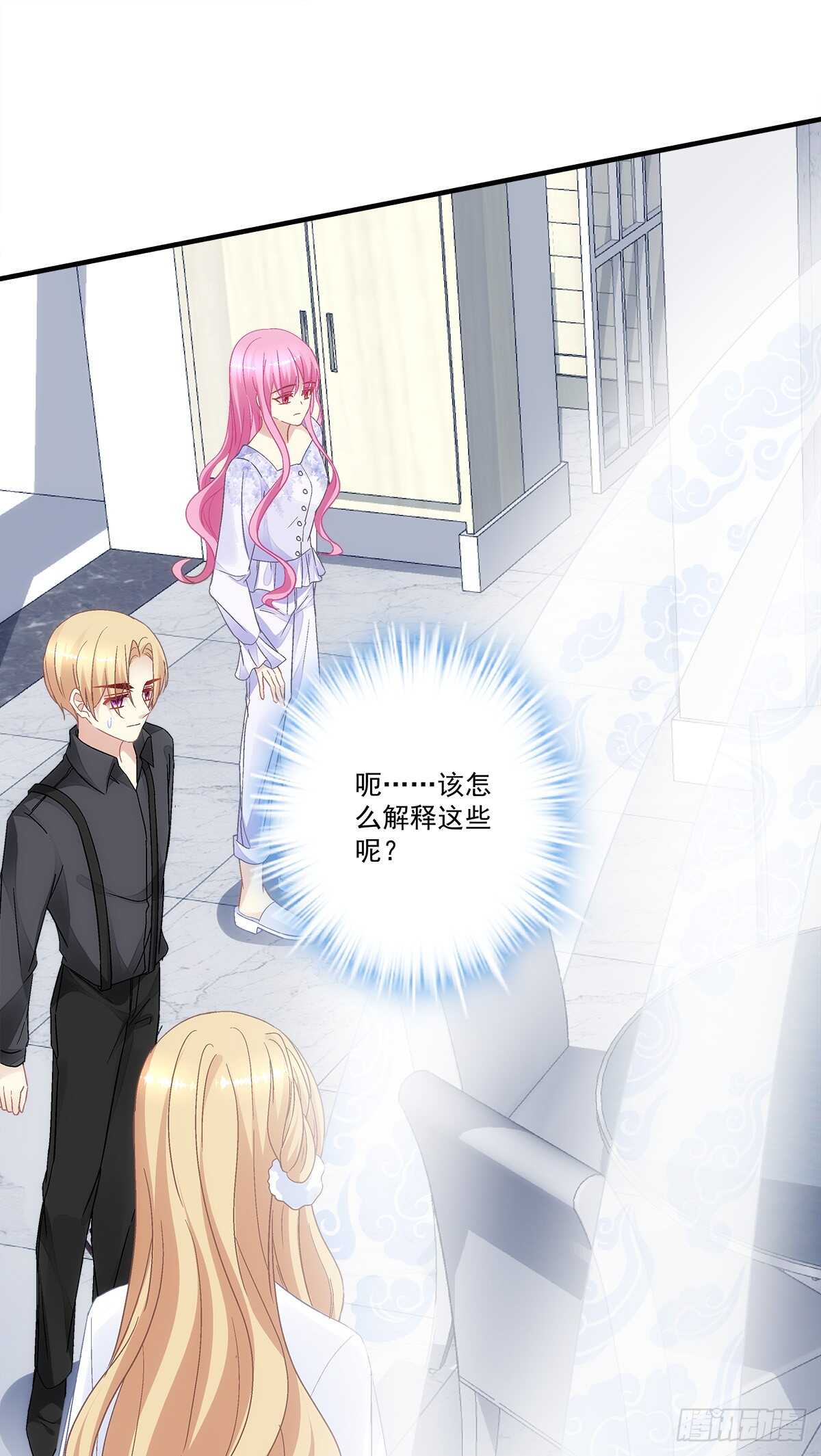 第129话：转移诅咒4