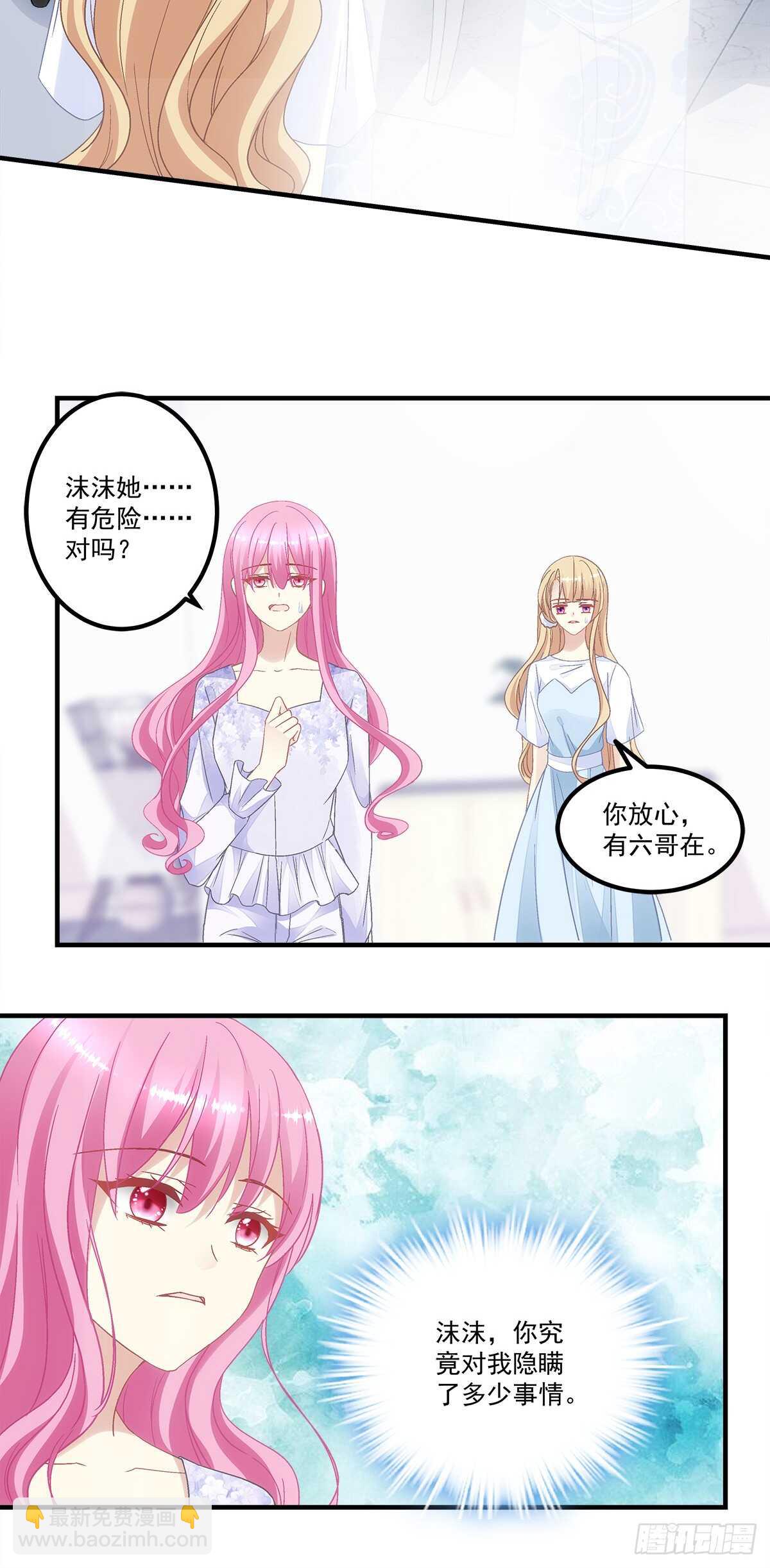 第129话：转移诅咒5