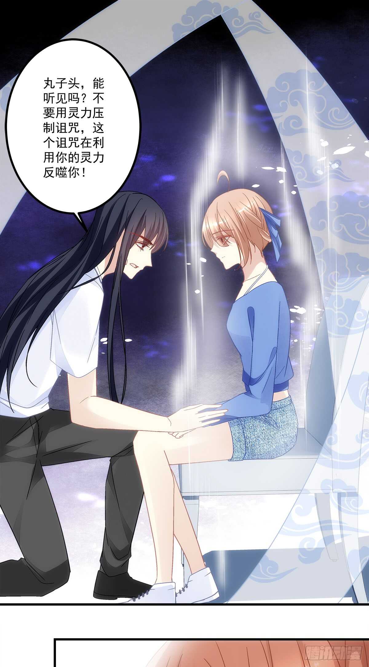 第129话：转移诅咒6