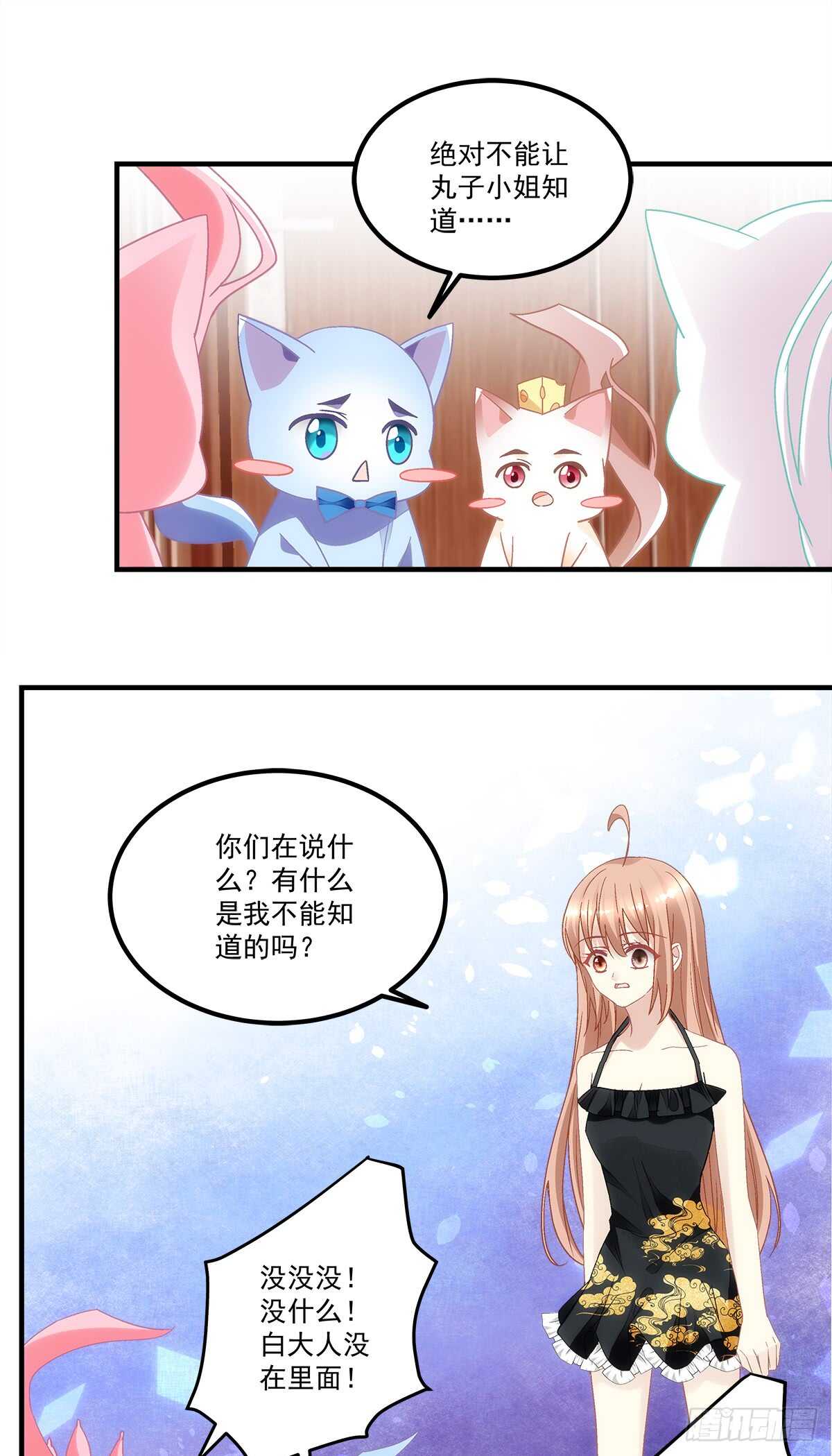 第130话：生日快乐10