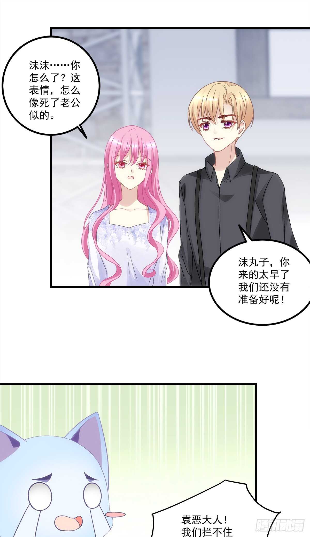 第130话：生日快乐14