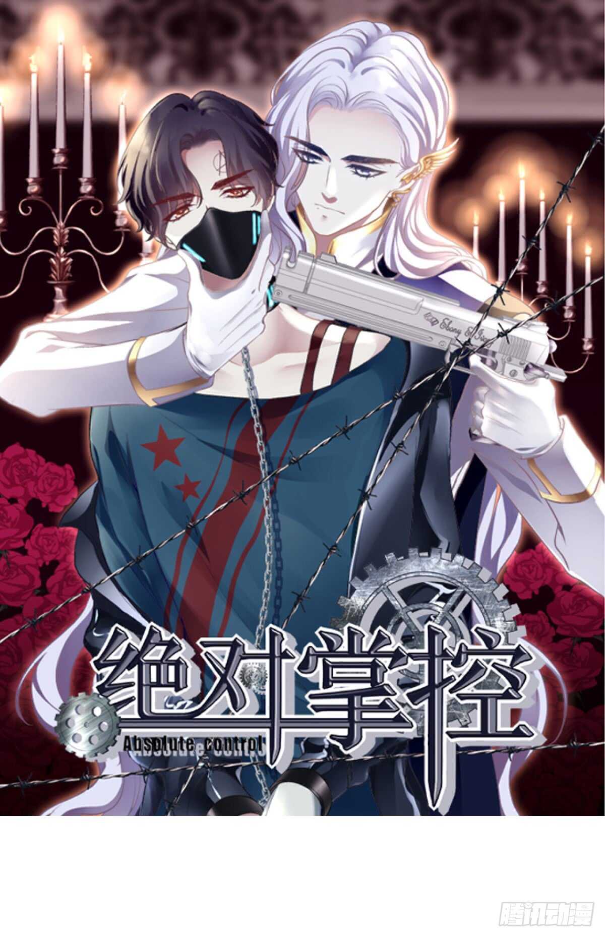 第130话：生日快乐28