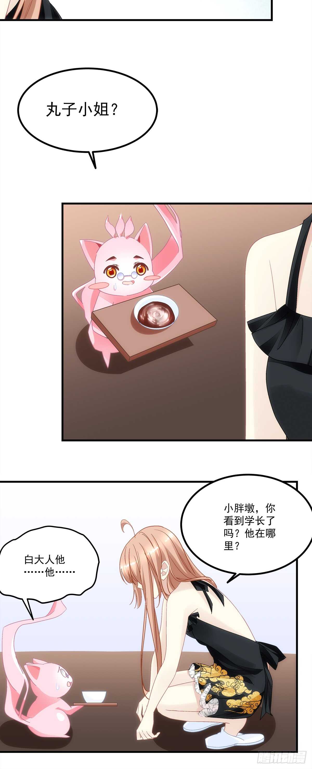 第130话：生日快乐7