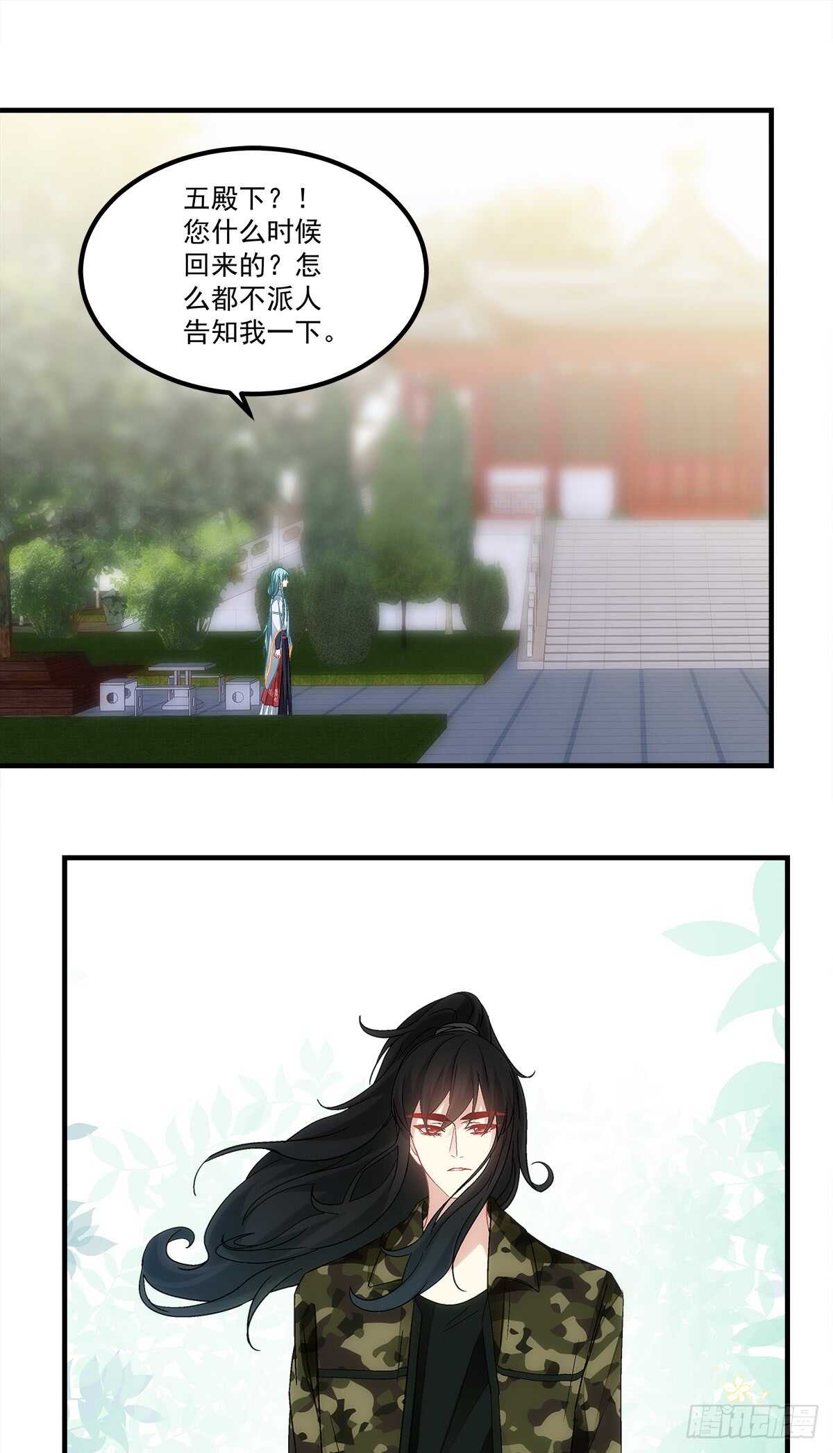 第131话：胡秋墨在哪里！？14