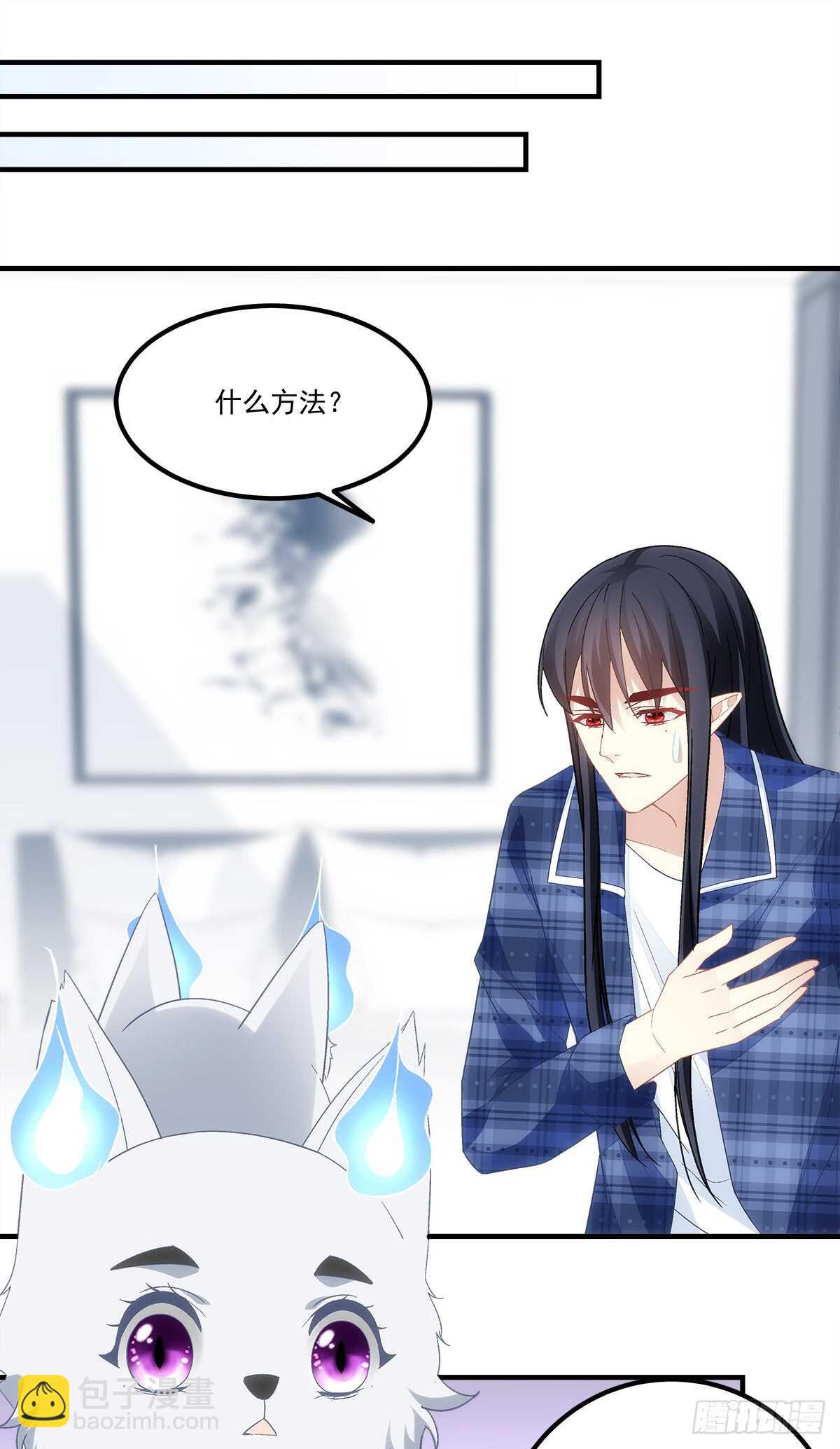 第131话：胡秋墨在哪里！？2