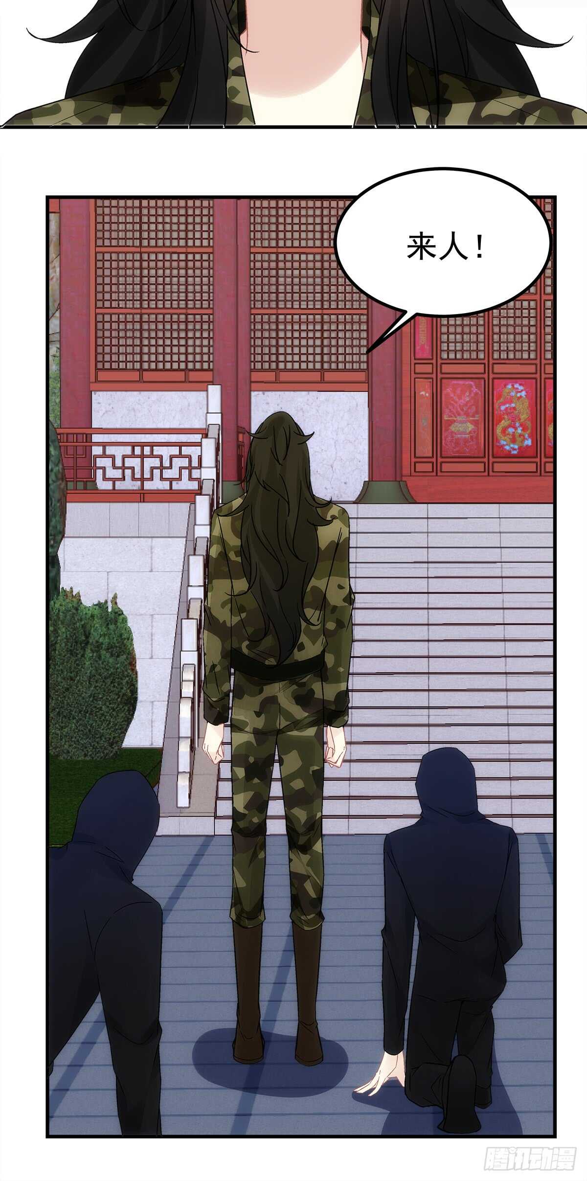 第131话：胡秋墨在哪里！？23
