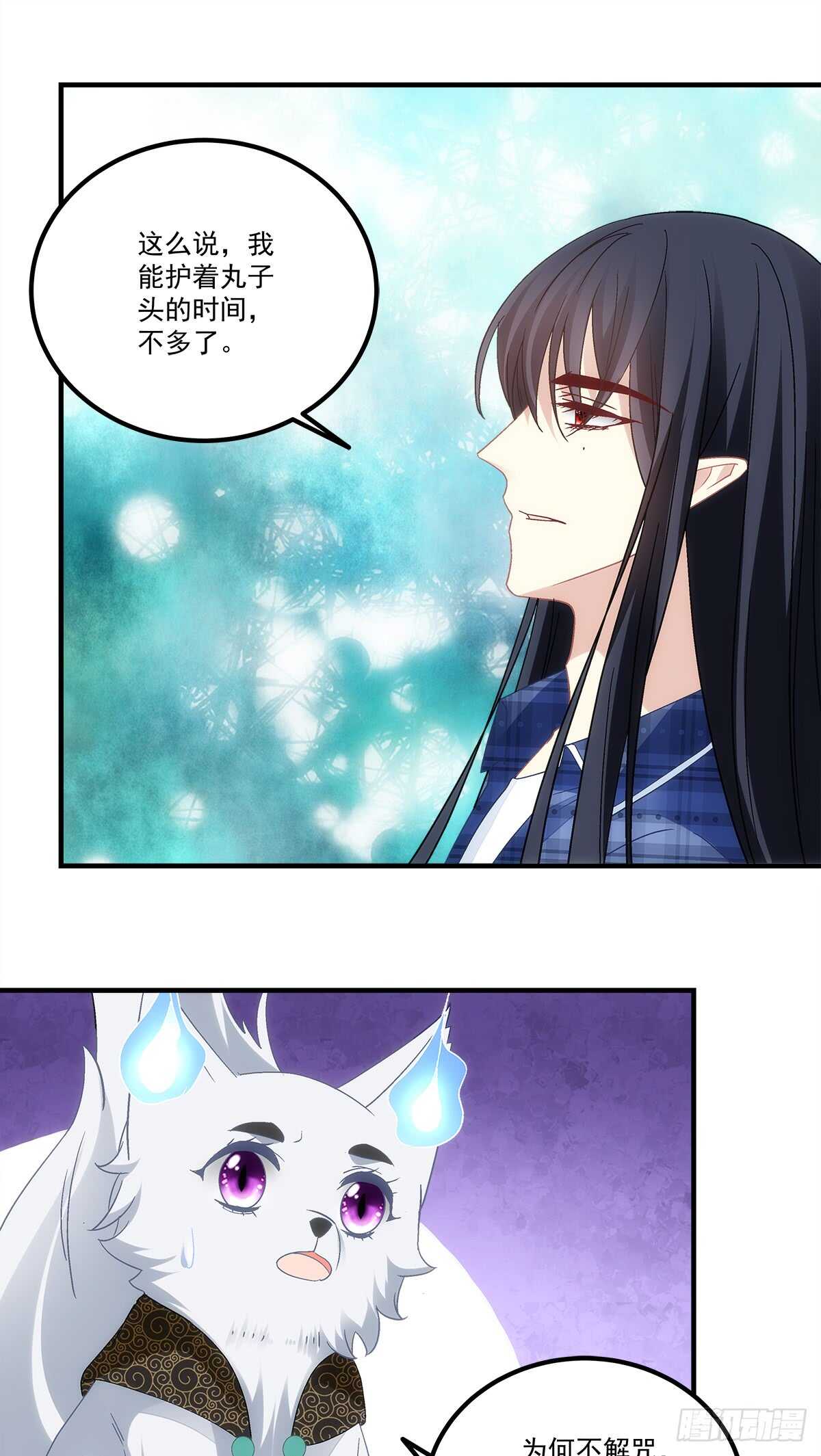 第131话：胡秋墨在哪里！？6