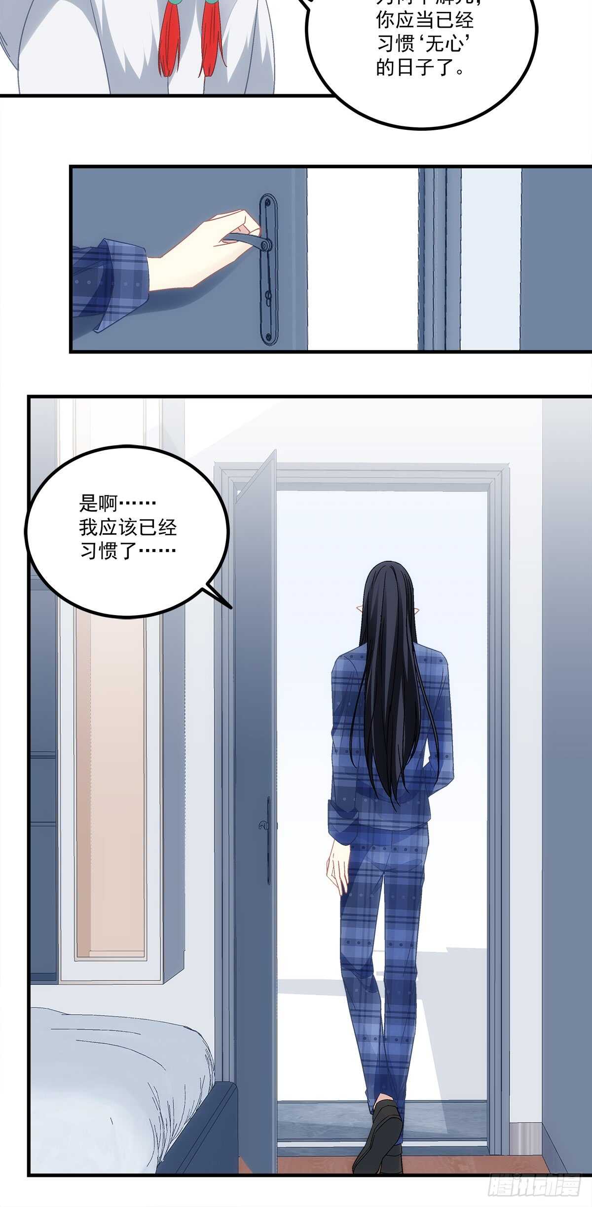 第131话：胡秋墨在哪里！？7