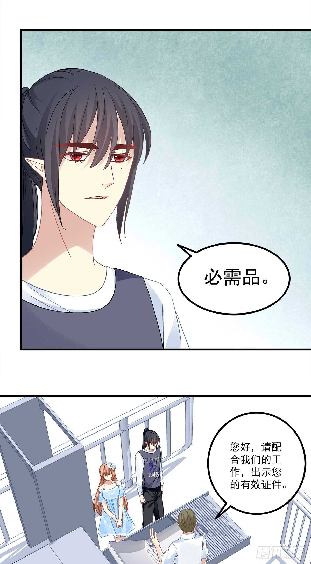 第132话：喜欢听你叫“老公”18