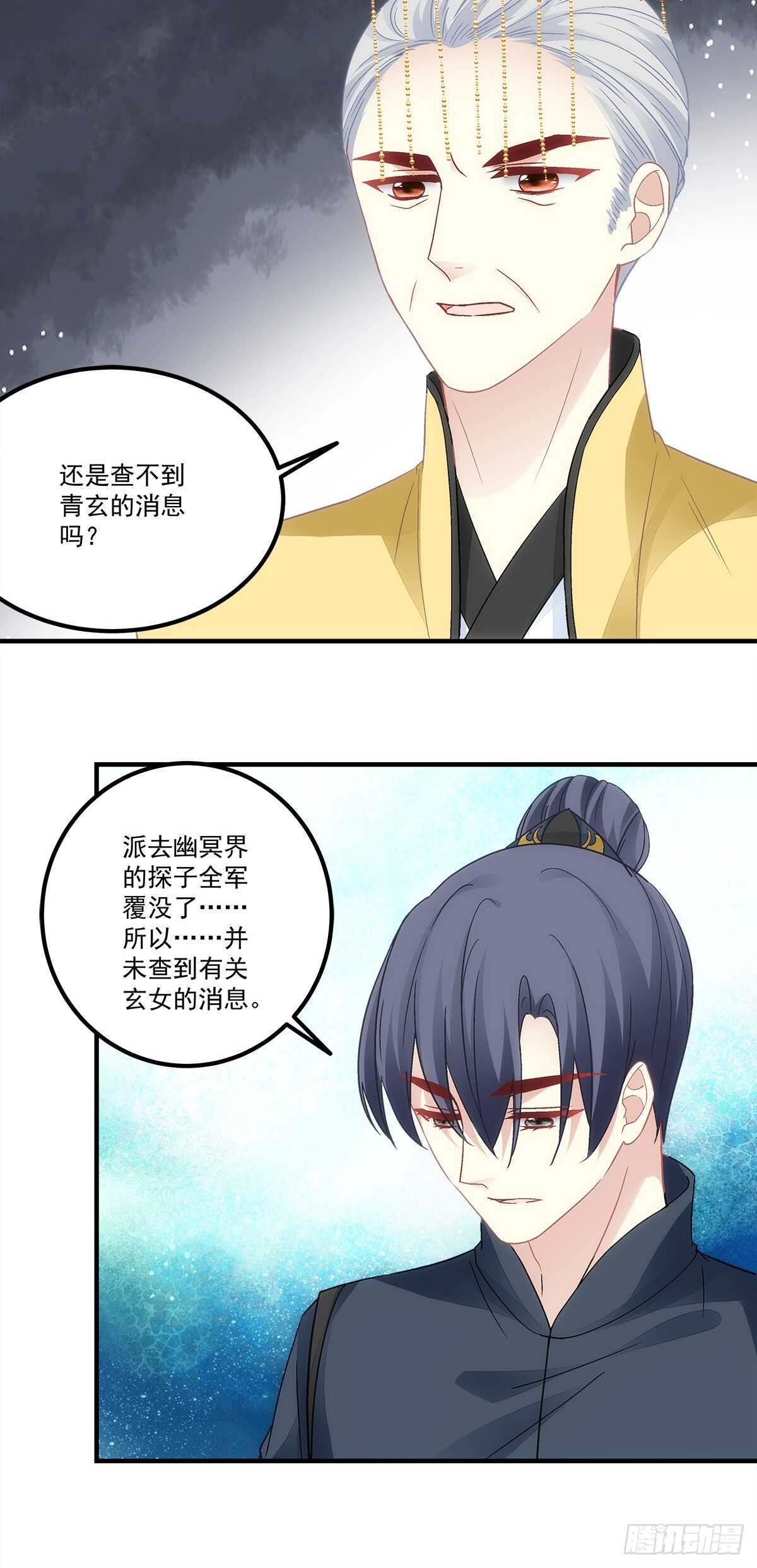 第132话：喜欢听你叫“老公”5