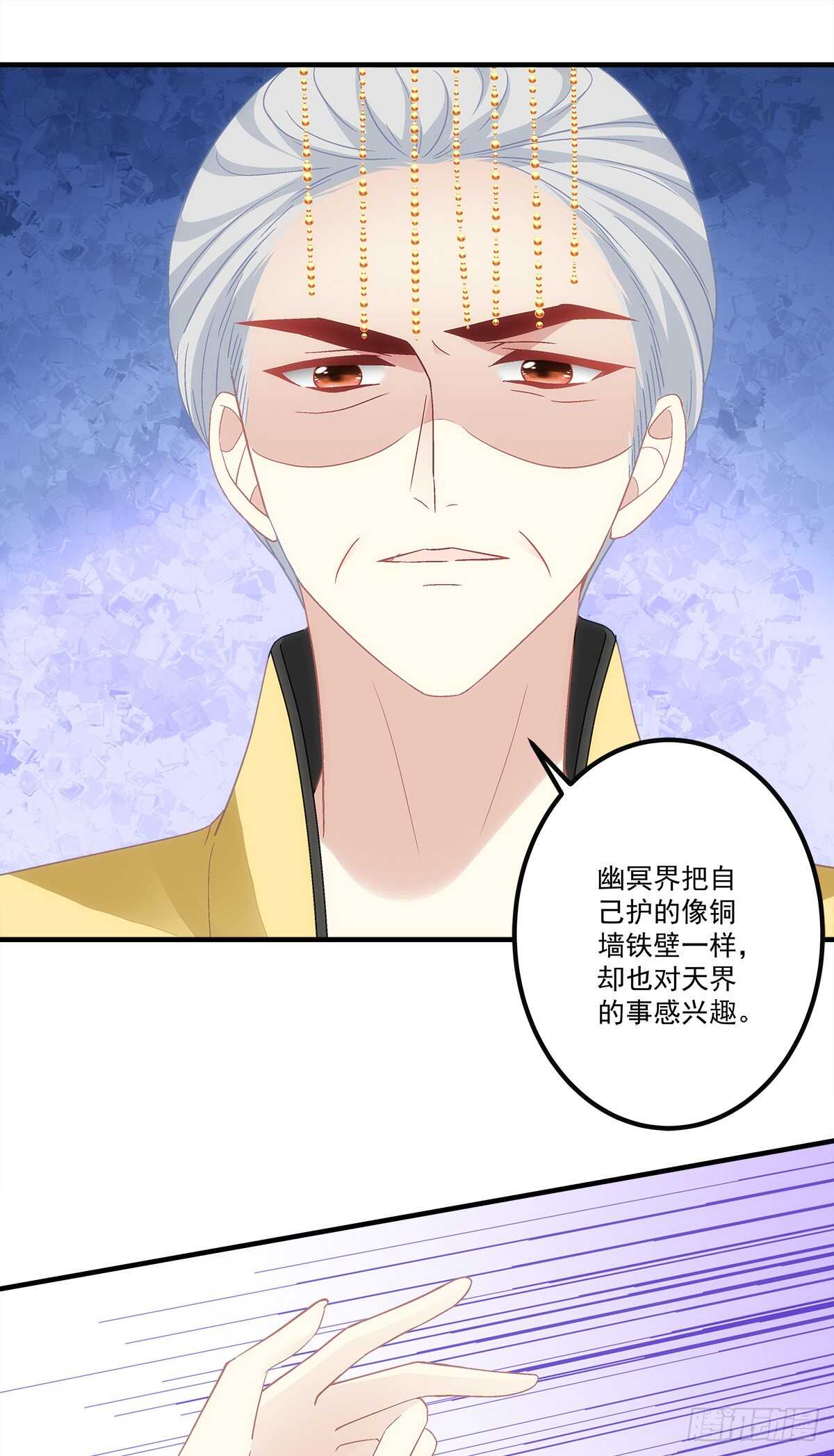 第132话：喜欢听你叫“老公”6