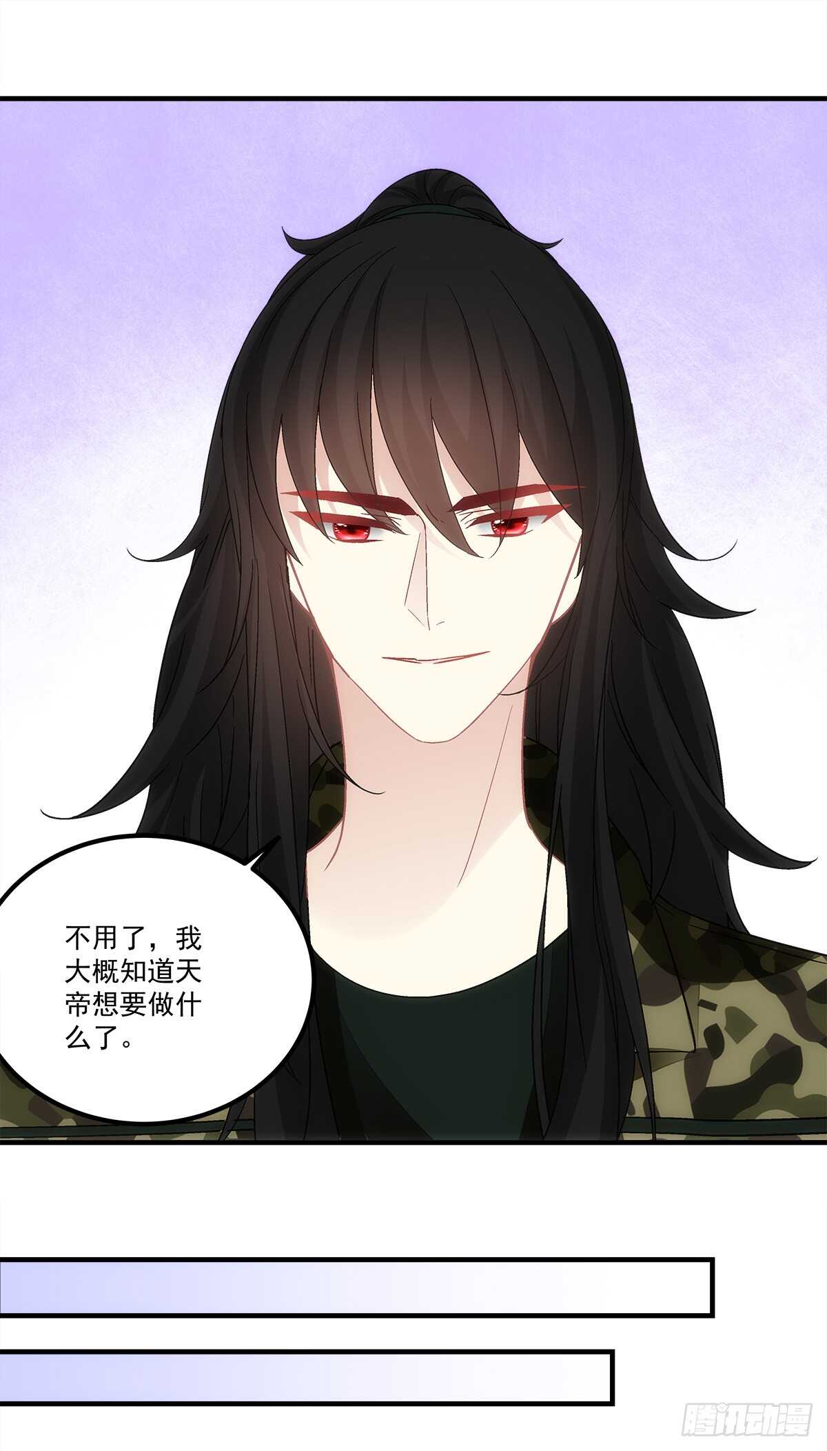 第132话：喜欢听你叫“老公”8