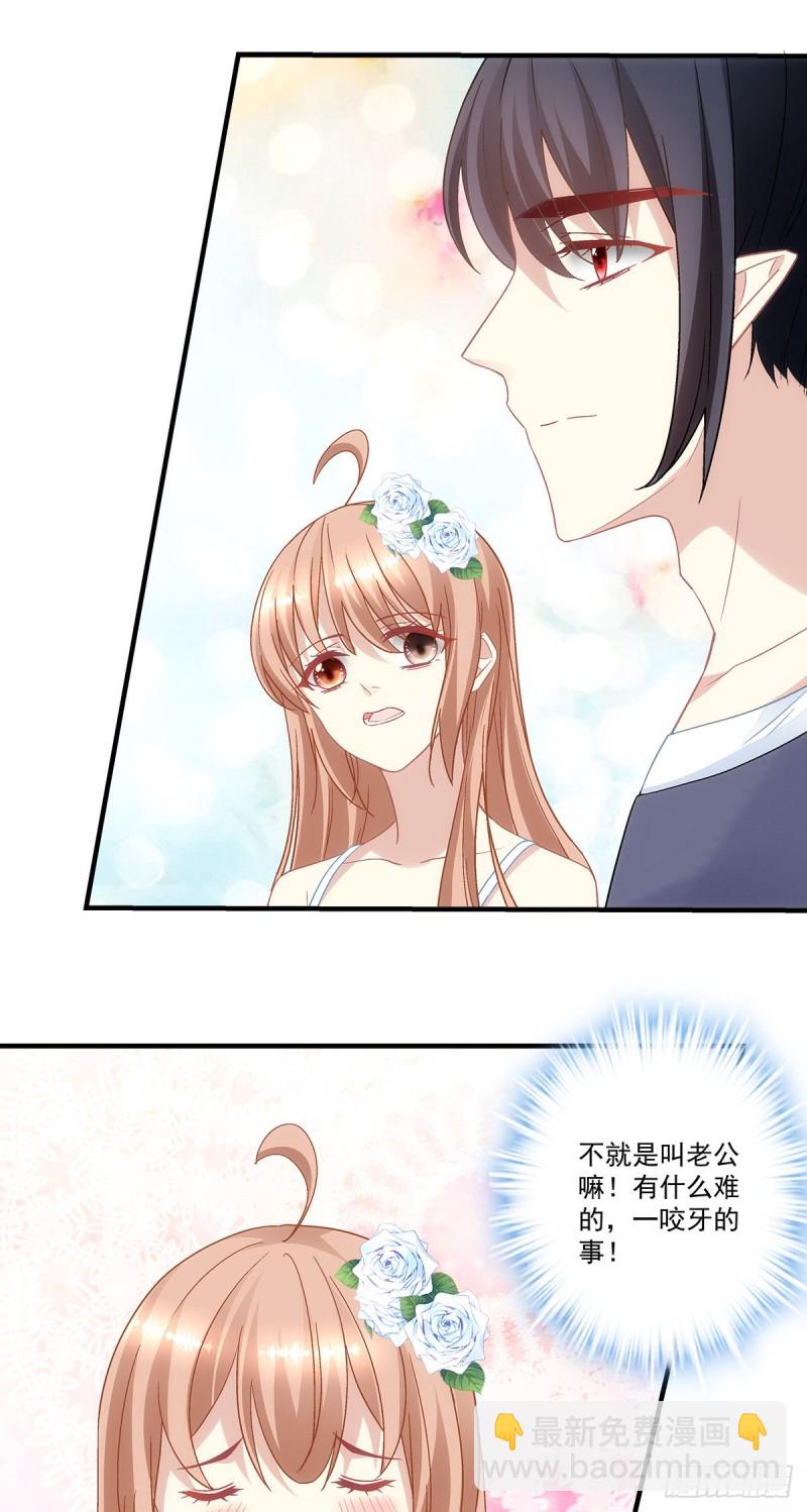 第133话：学长，别……10