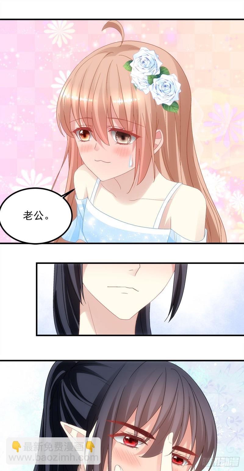 第133话：学长，别……12