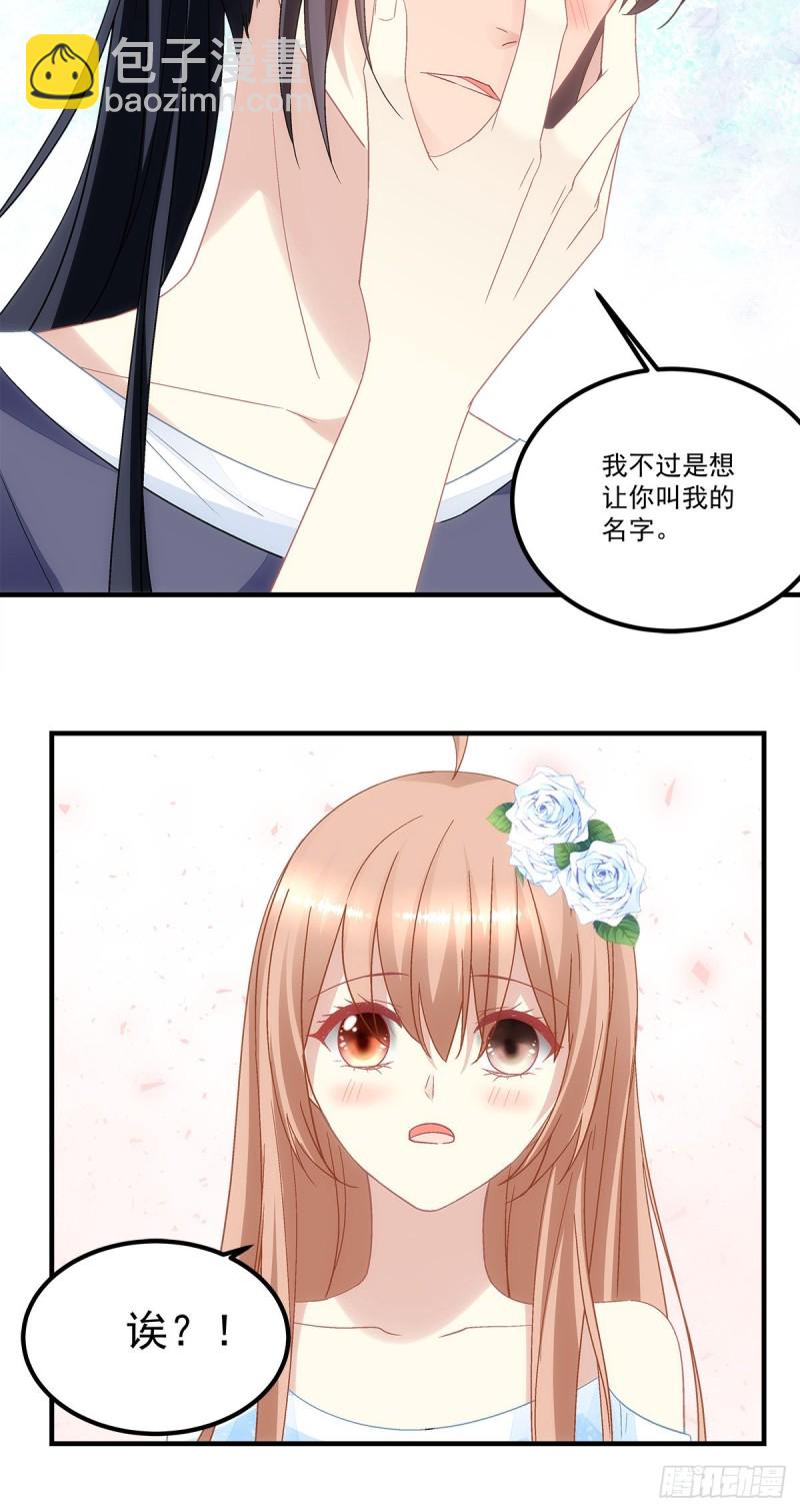 第133话：学长，别……13