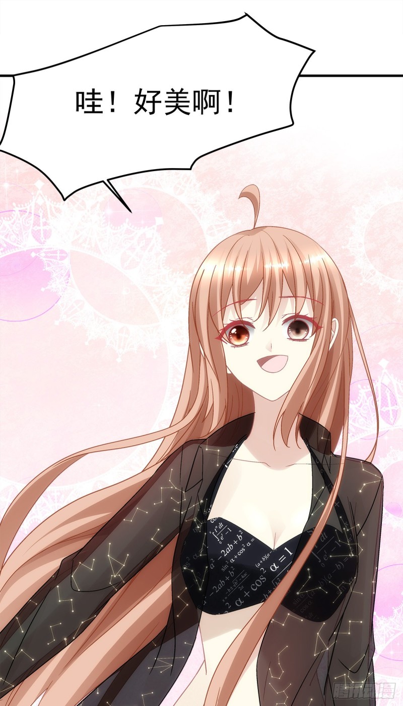第133话：学长，别……16
