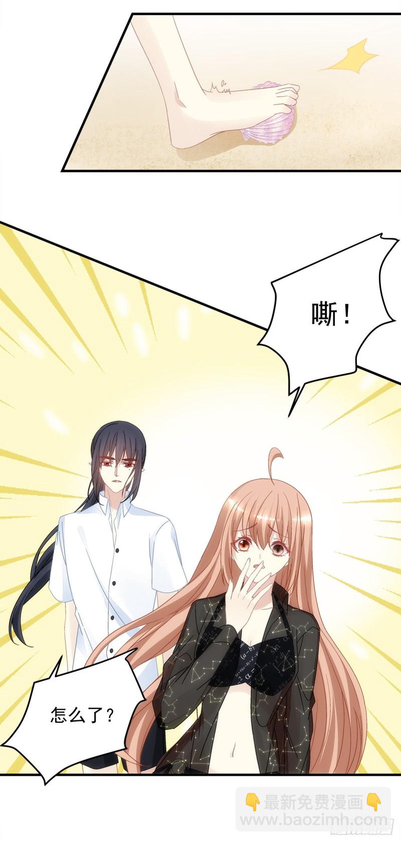 第133话：学长，别……19