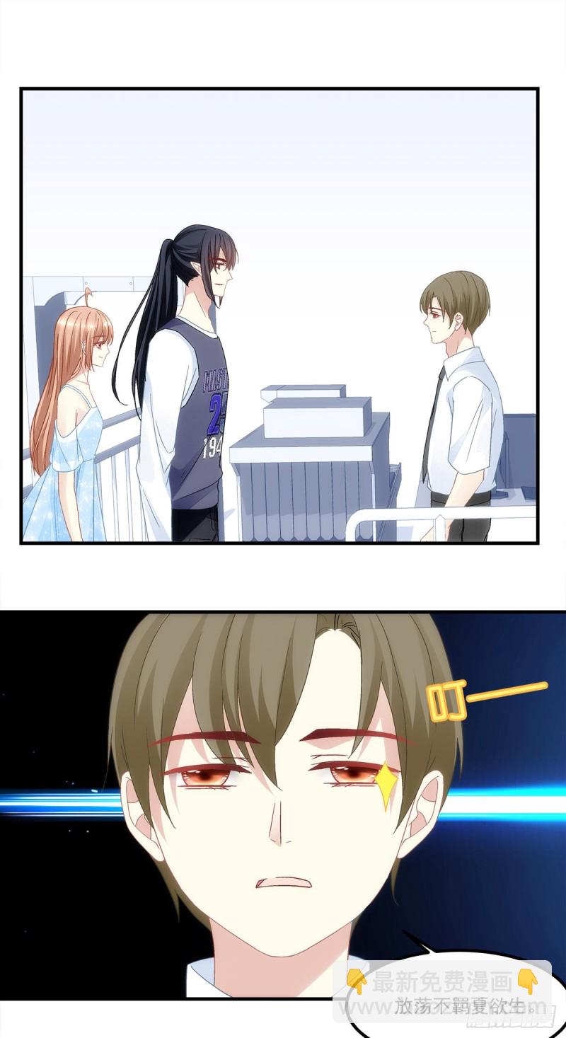 第133话：学长，别……2