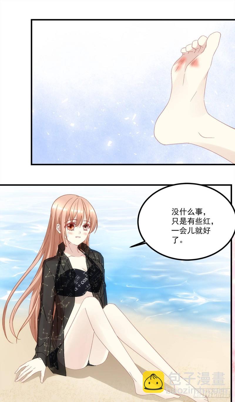 第133话：学长，别……20