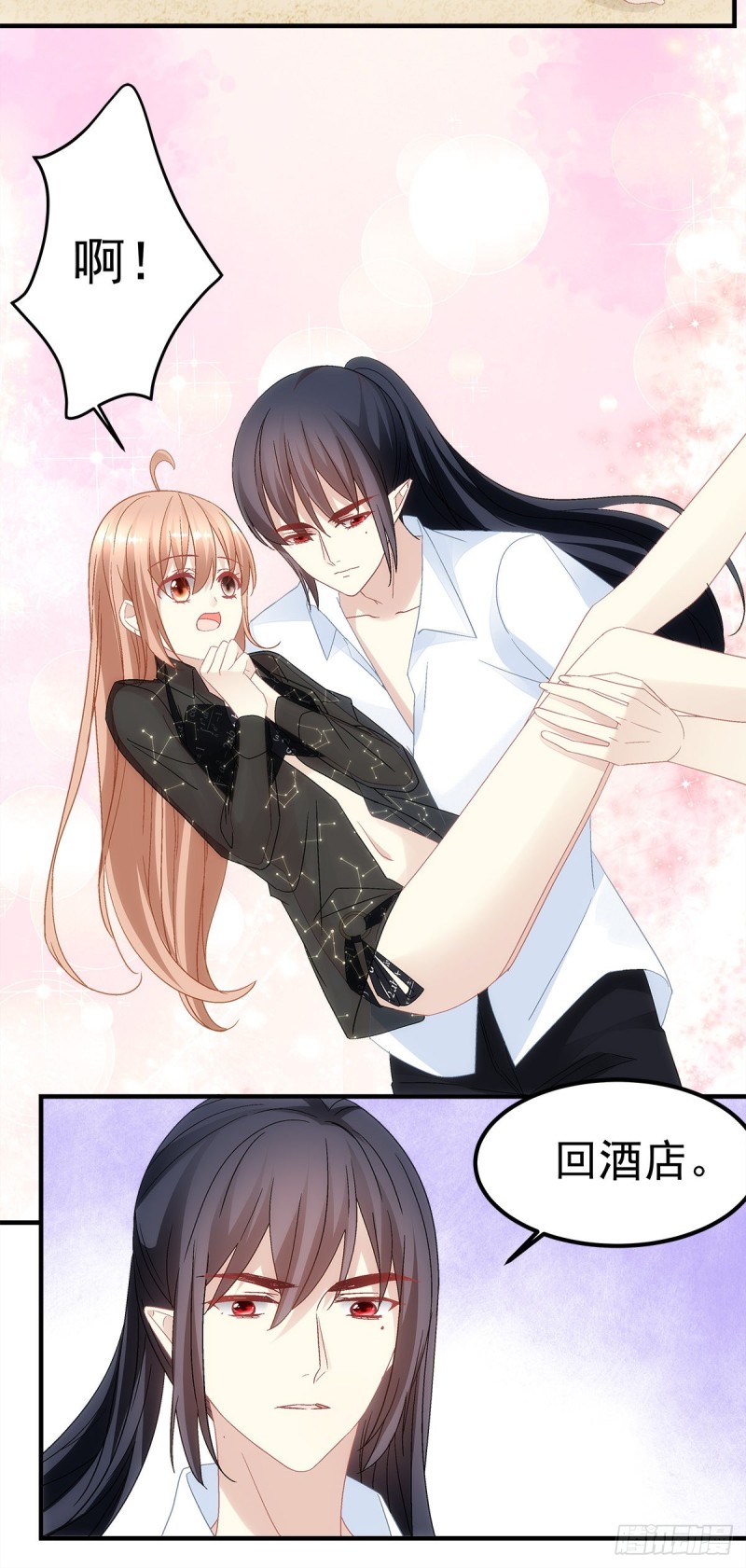 第133话：学长，别……21