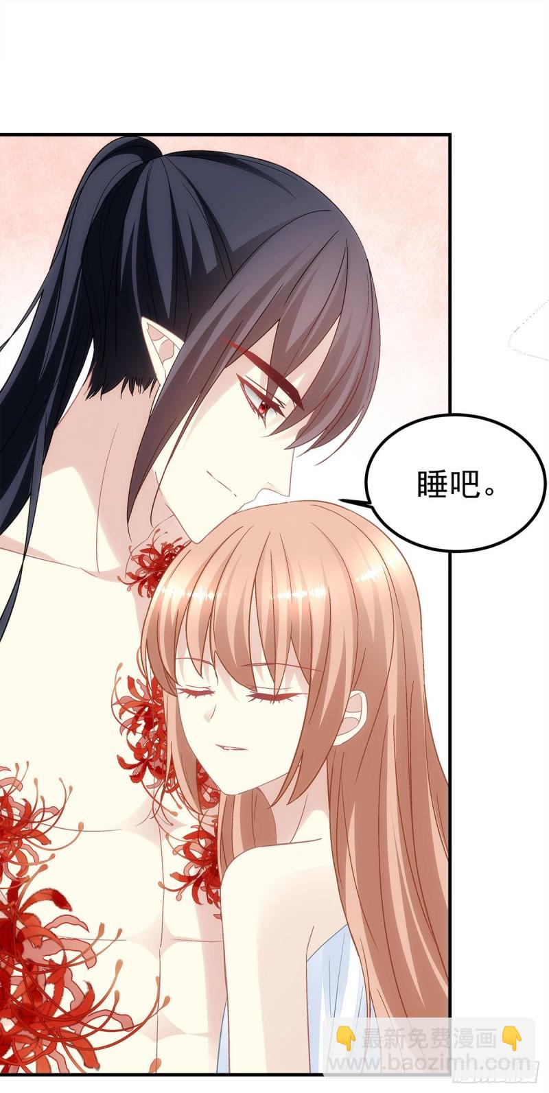 第135话：我不会离开你10