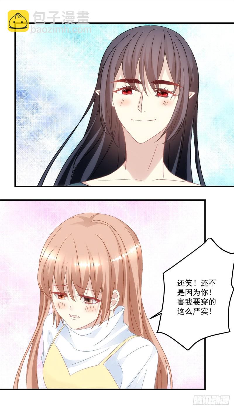 第135话：我不会离开你12