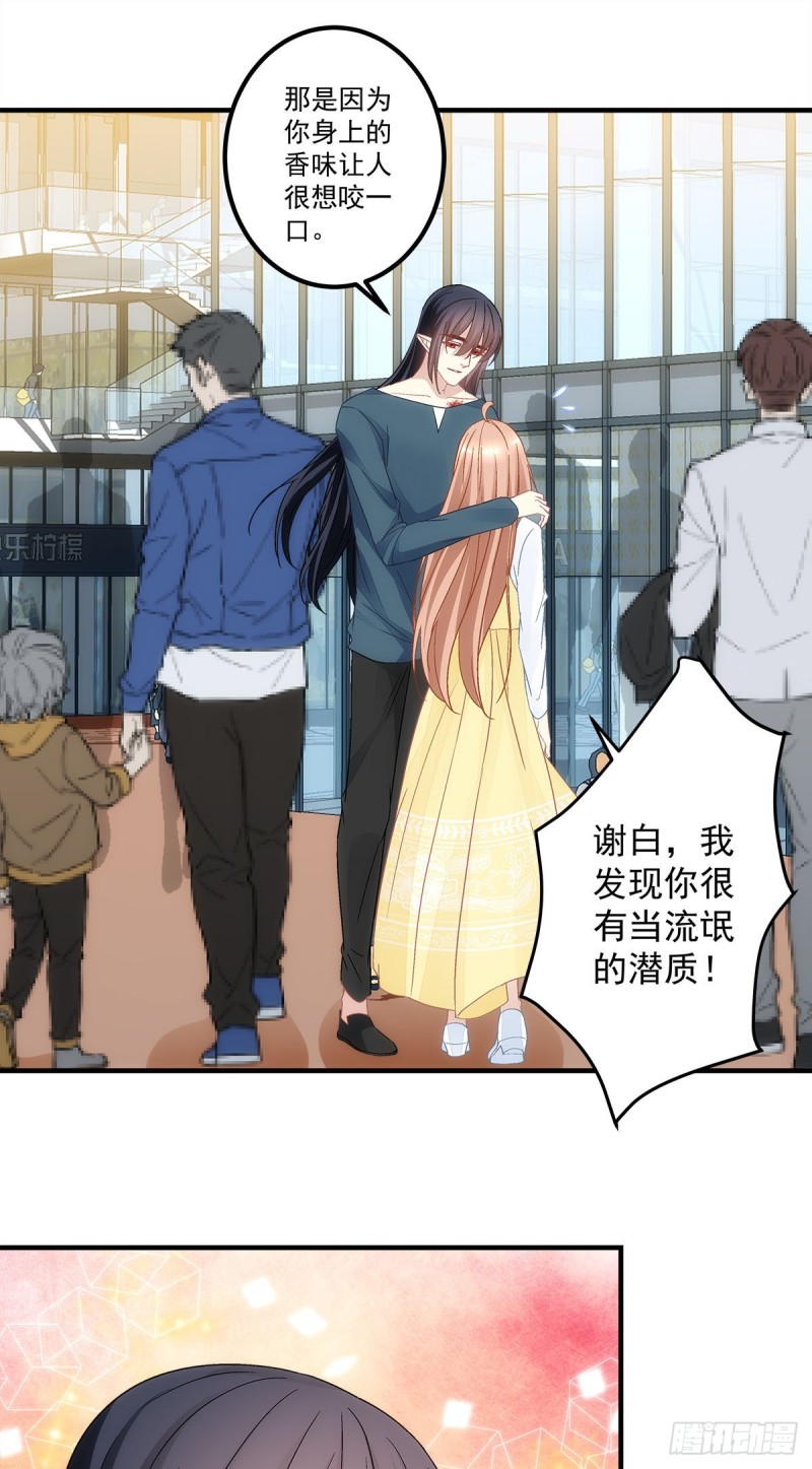 第135话：我不会离开你14