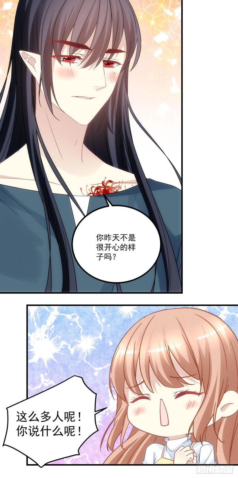 第135话：我不会离开你15