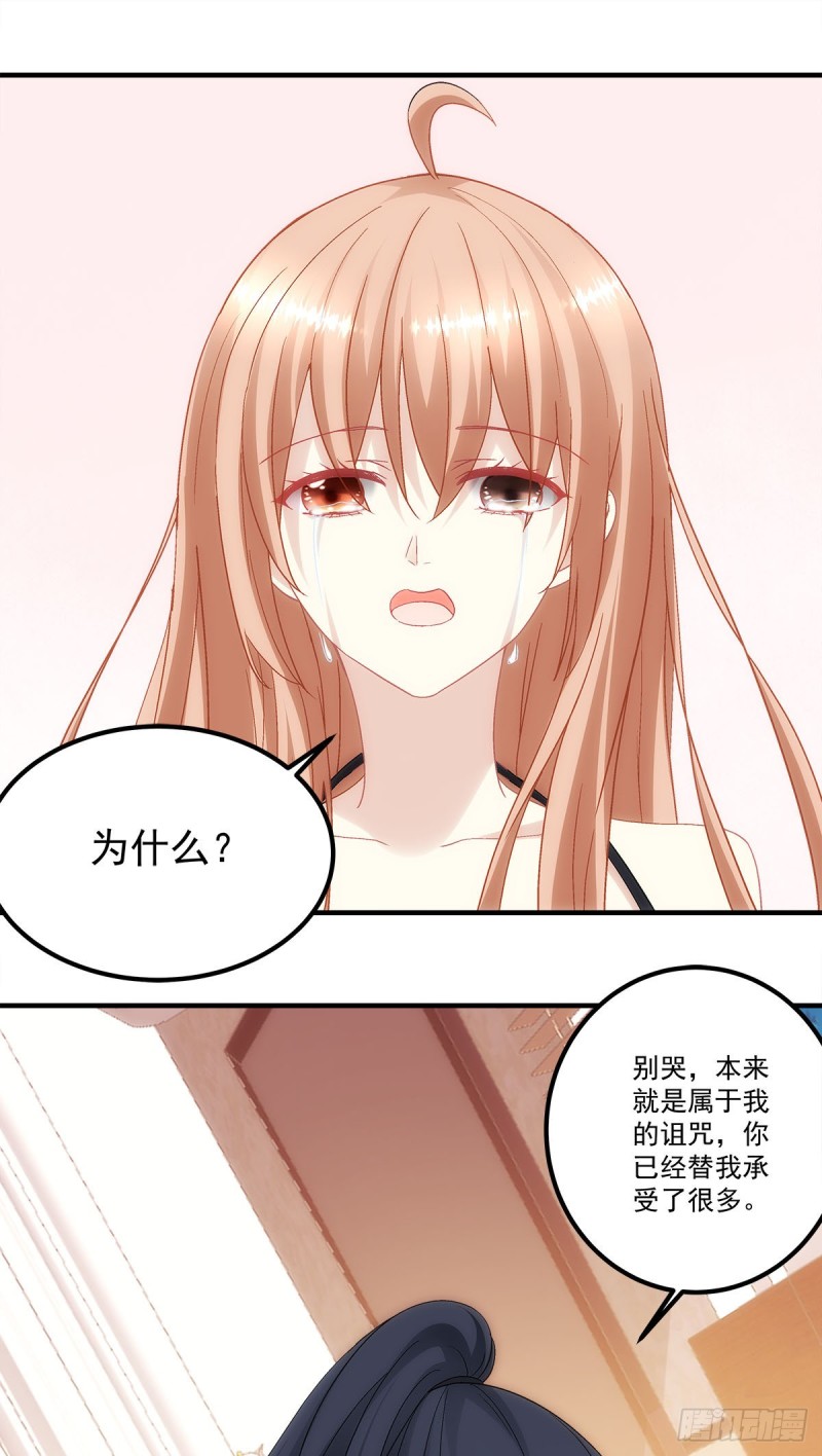第135话：我不会离开你2