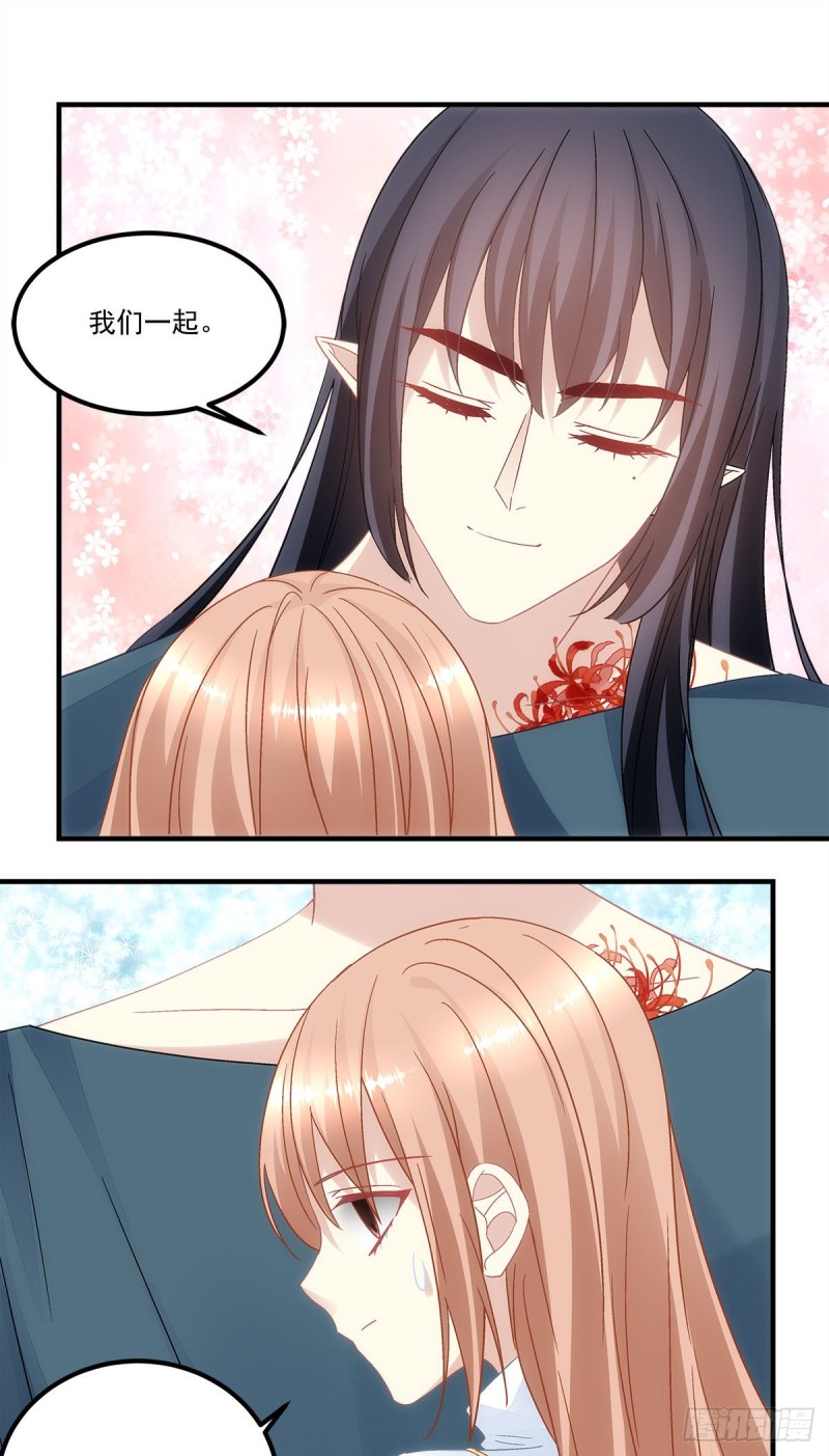 第135话：我不会离开你20