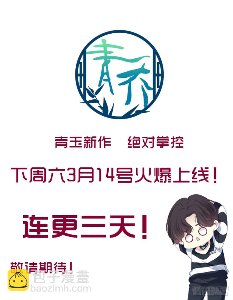 第135话：我不会离开你23