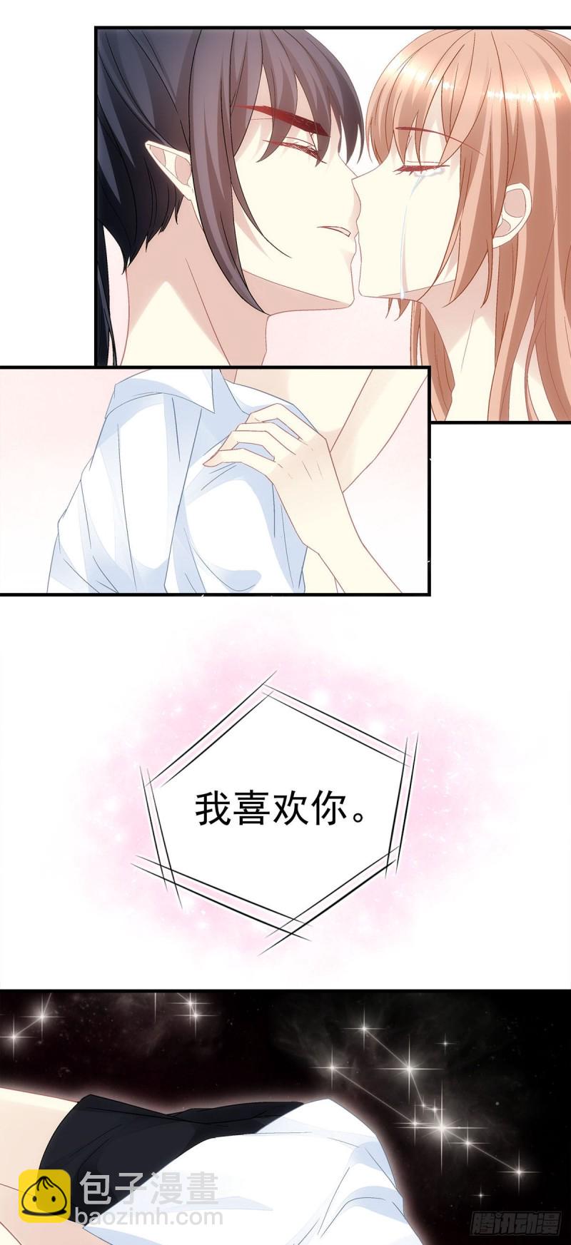 第135话：我不会离开你4
