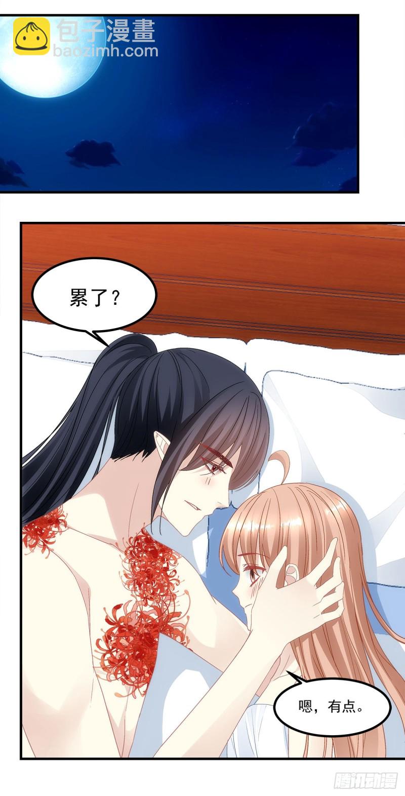 第135话：我不会离开你9