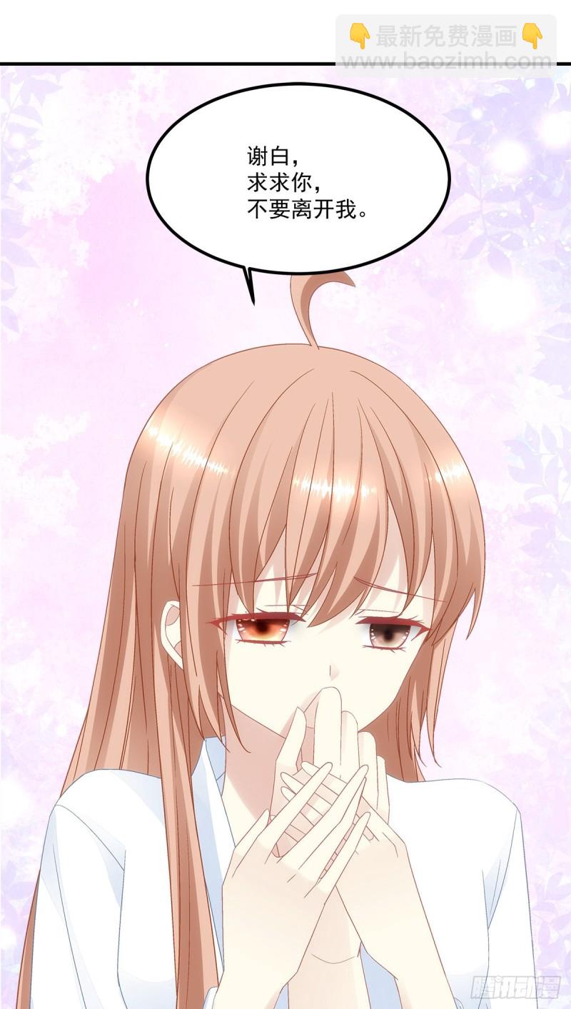 第136话：青玄，好久不见20
