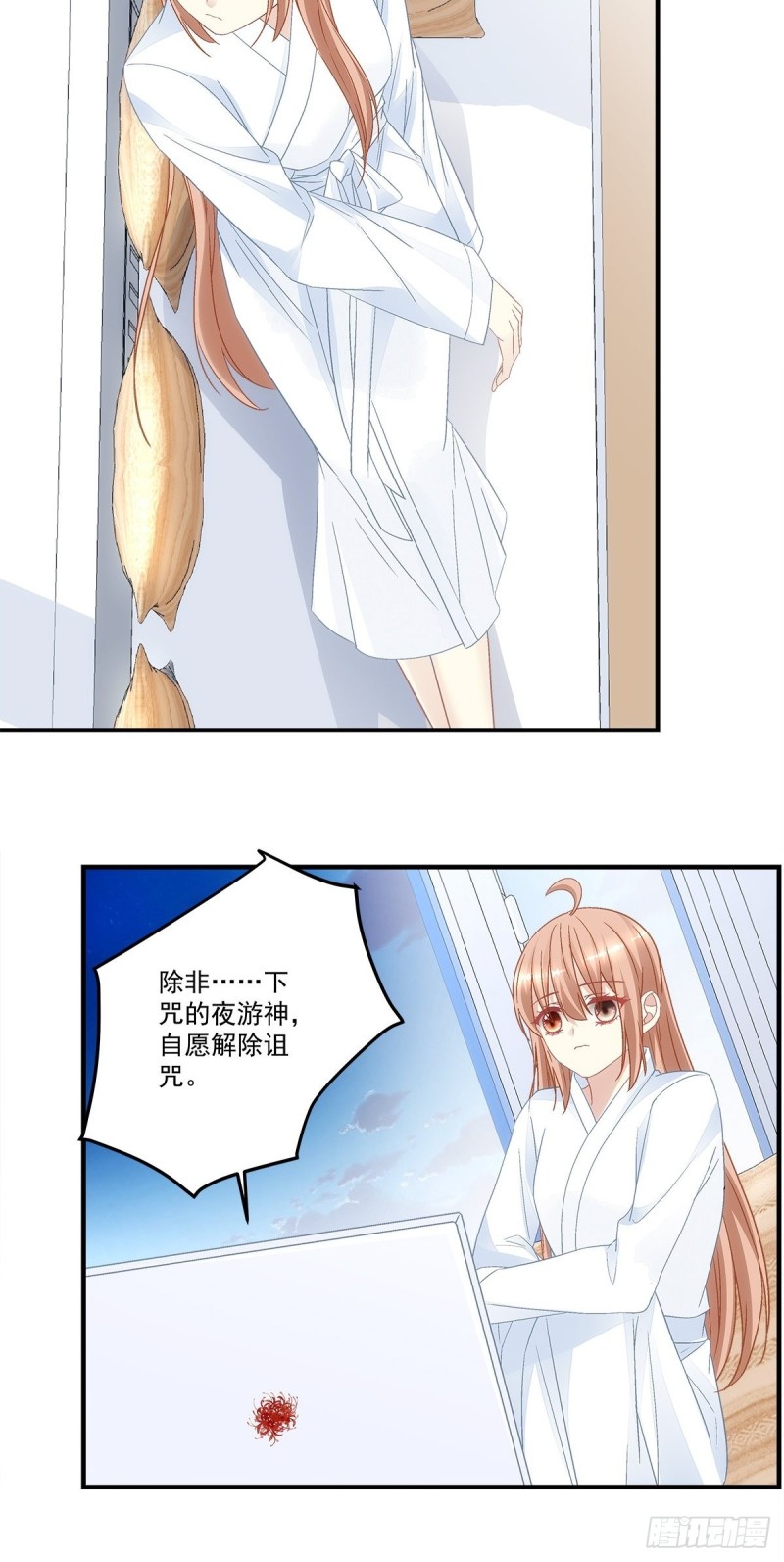 第136话：青玄，好久不见5