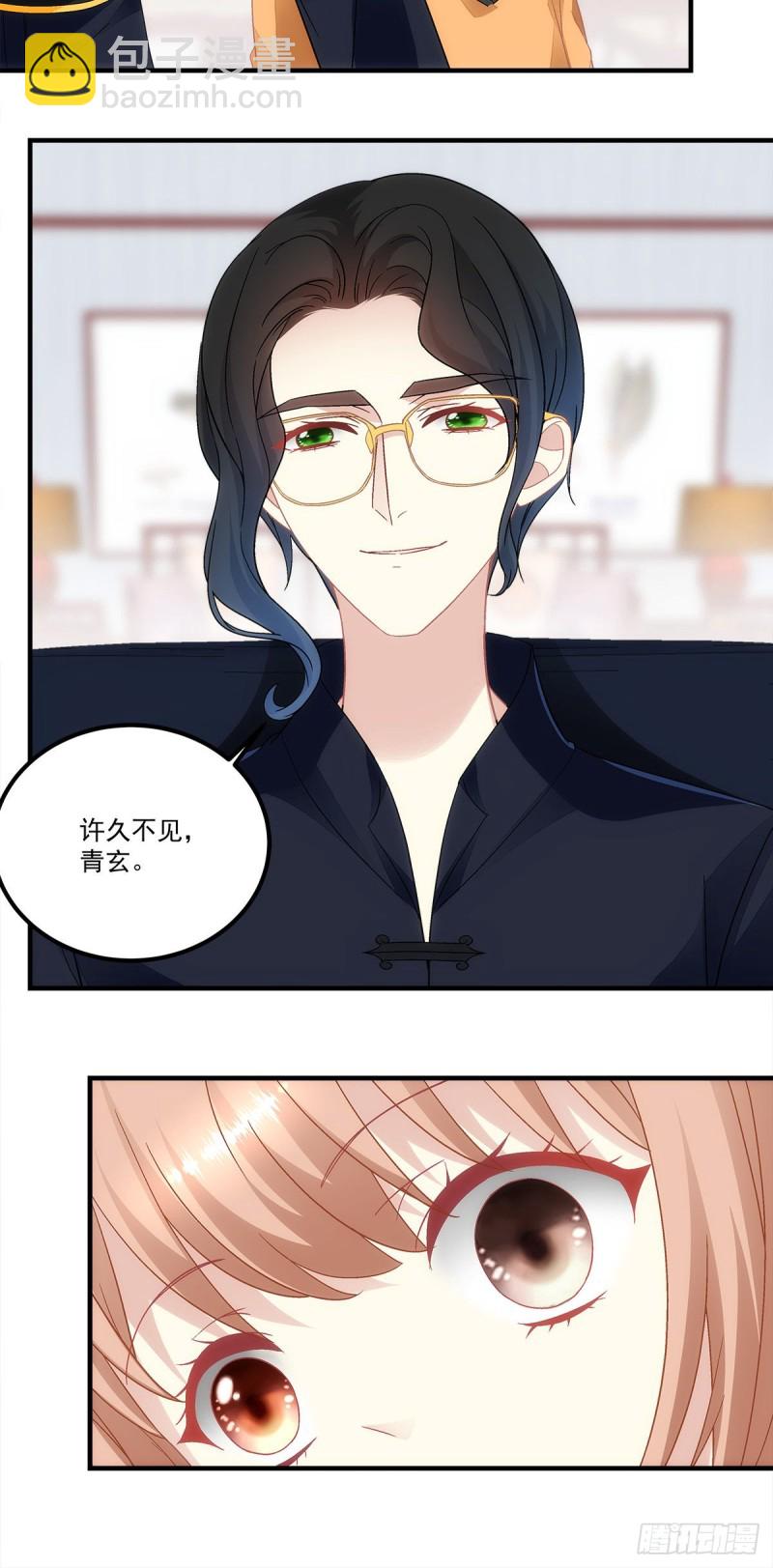 第136话：青玄，好久不见7