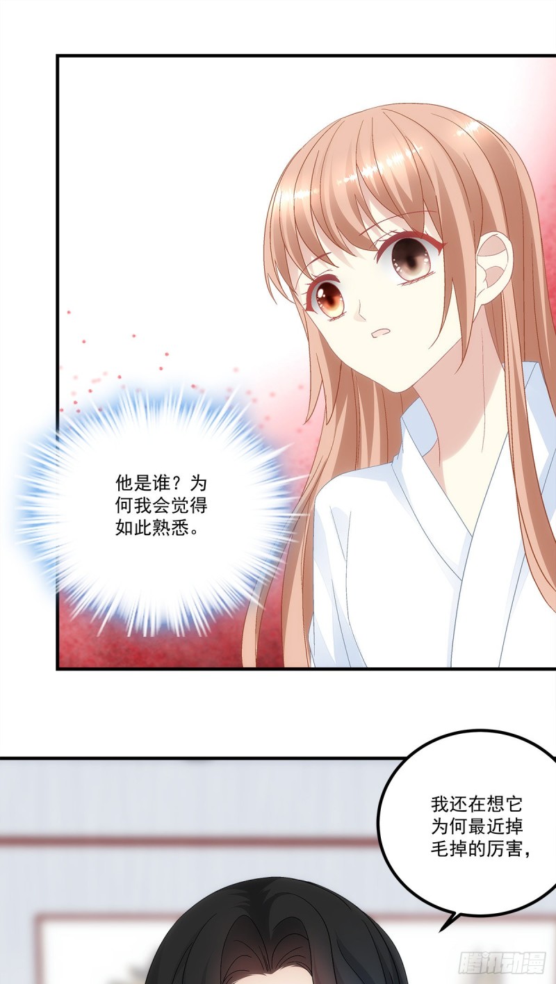 第136话：青玄，好久不见8