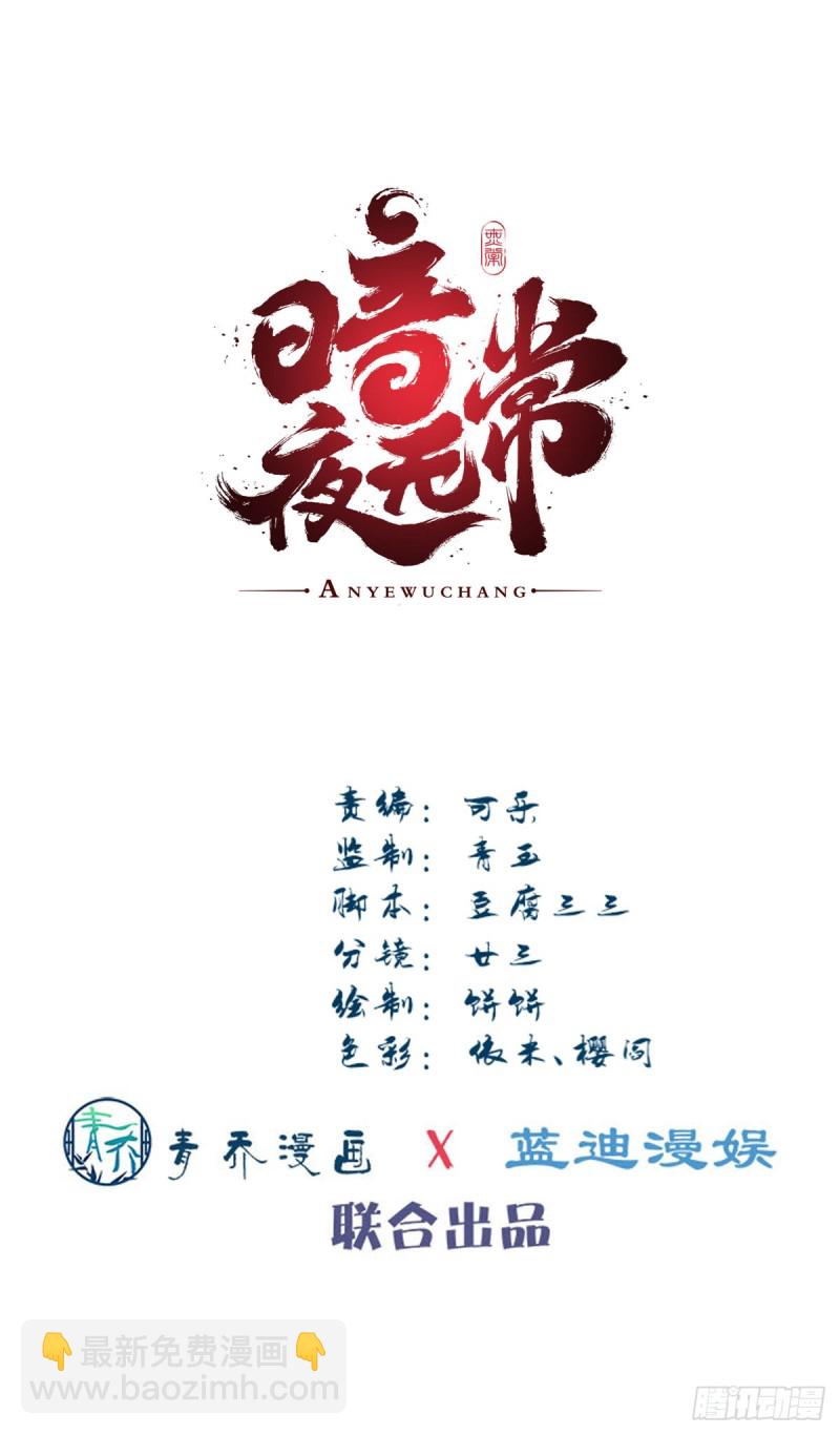 第137话：老娘还治不了你了！1