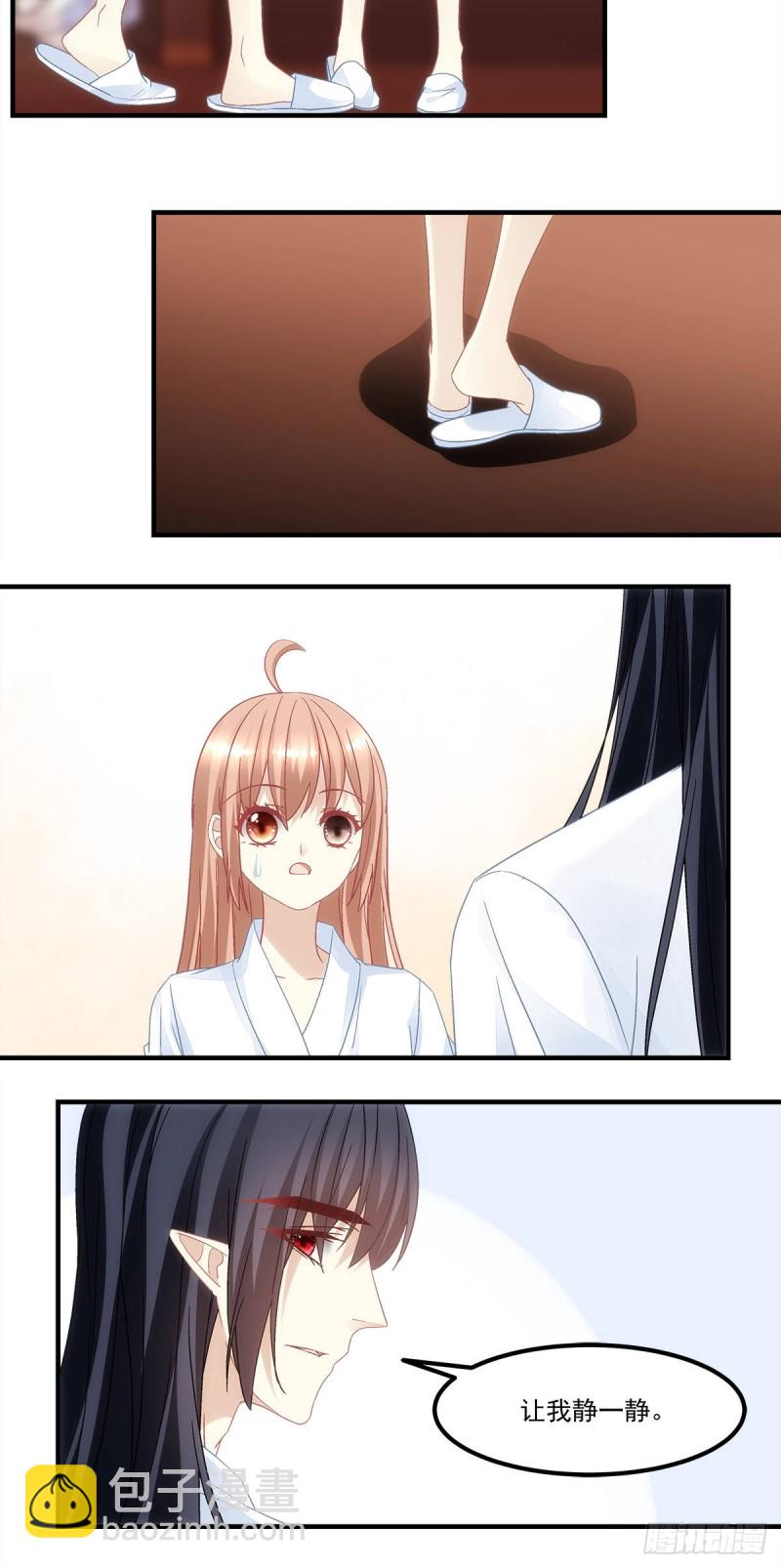 第137话：老娘还治不了你了！13