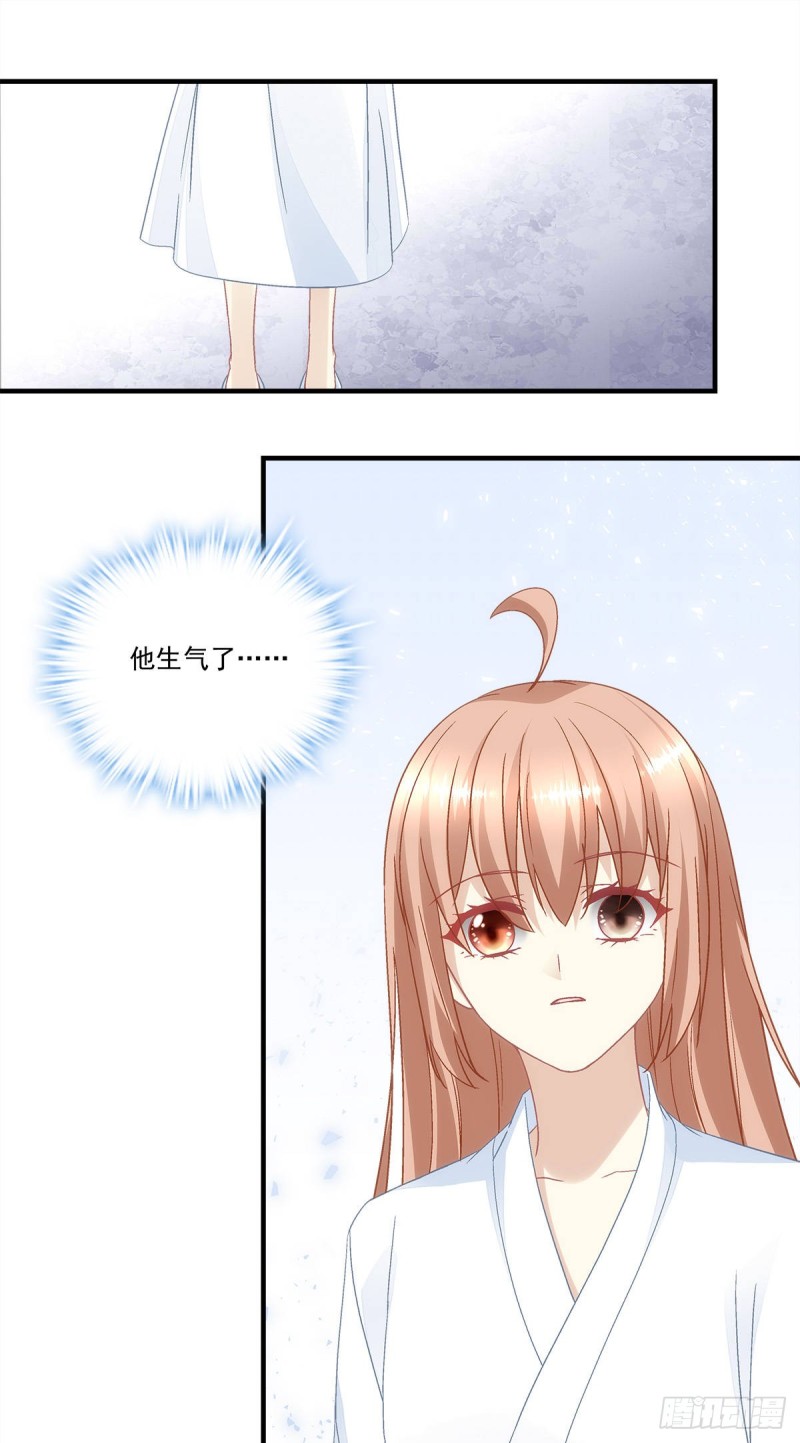 第137话：老娘还治不了你了！14