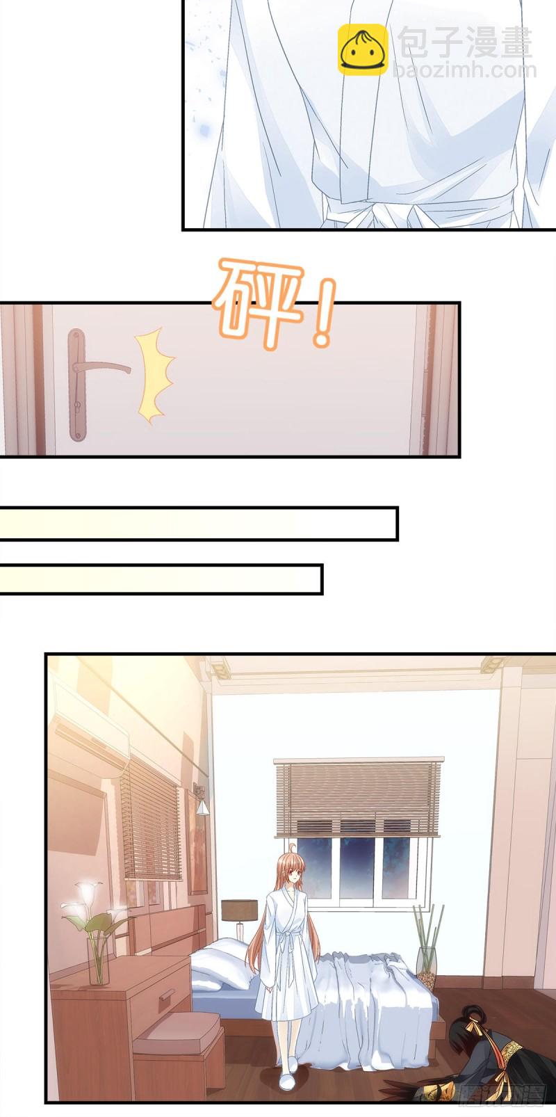 第137话：老娘还治不了你了！15