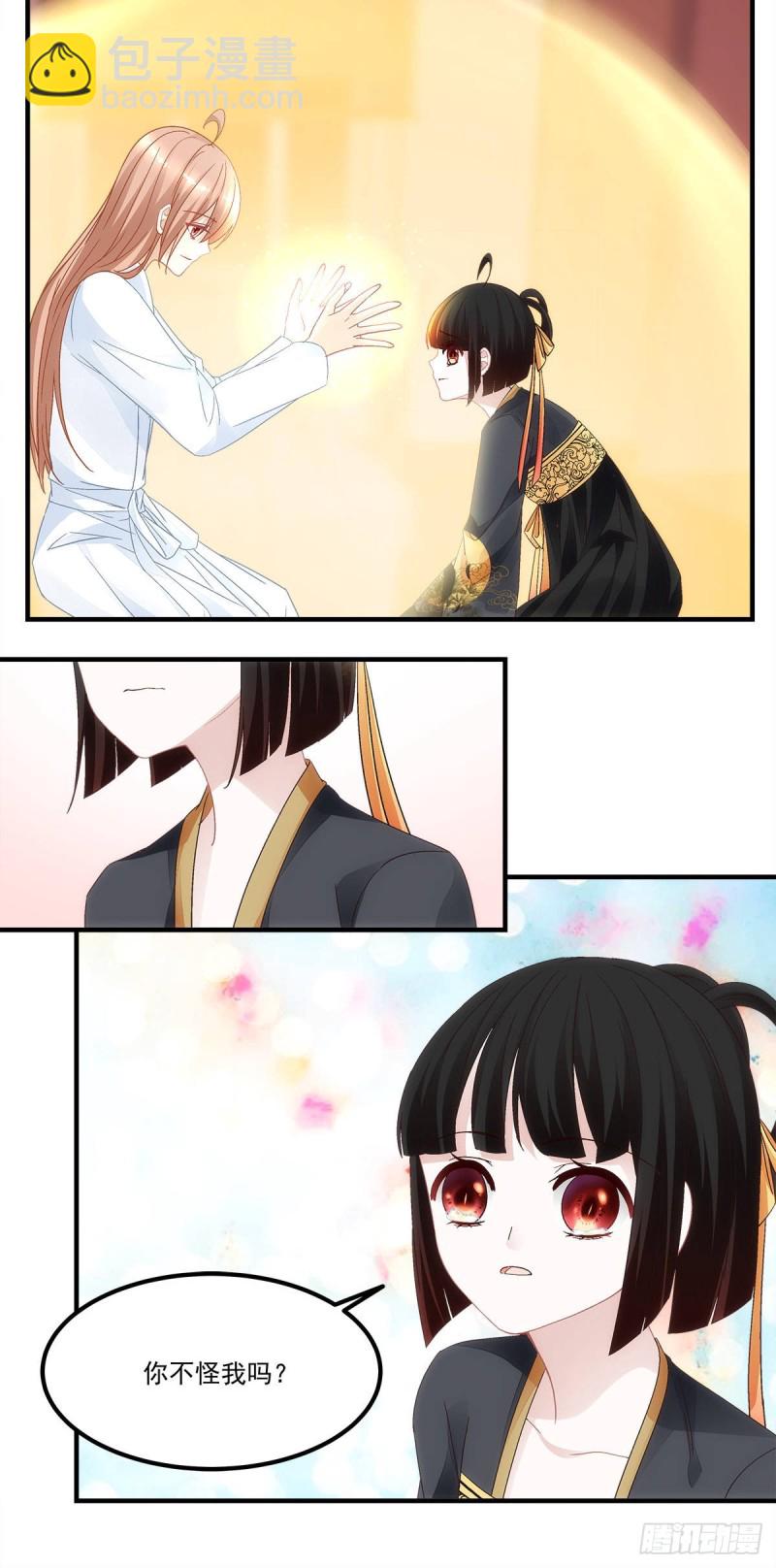 第137话：老娘还治不了你了！17