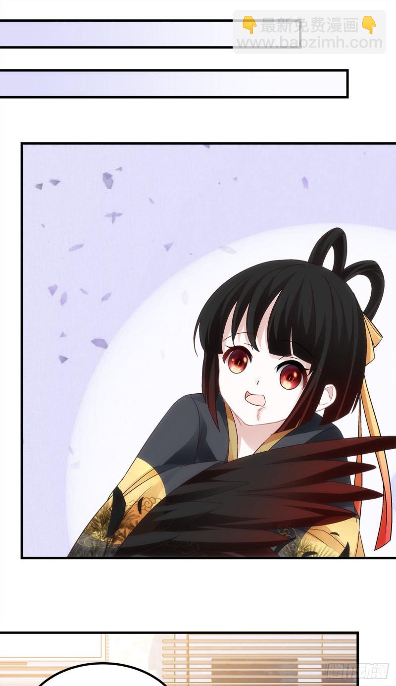 第137话：老娘还治不了你了！2