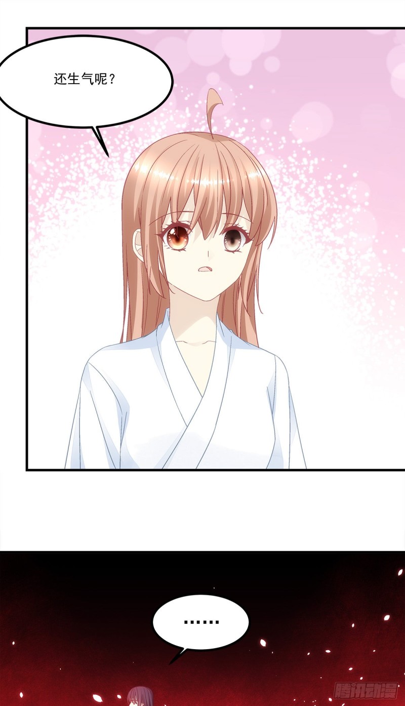 第137话：老娘还治不了你了！22
