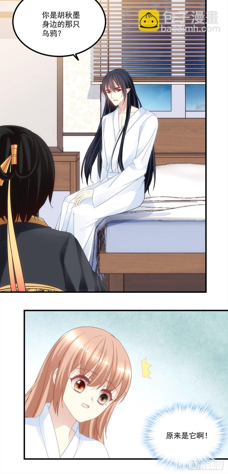 第137话：老娘还治不了你了！3