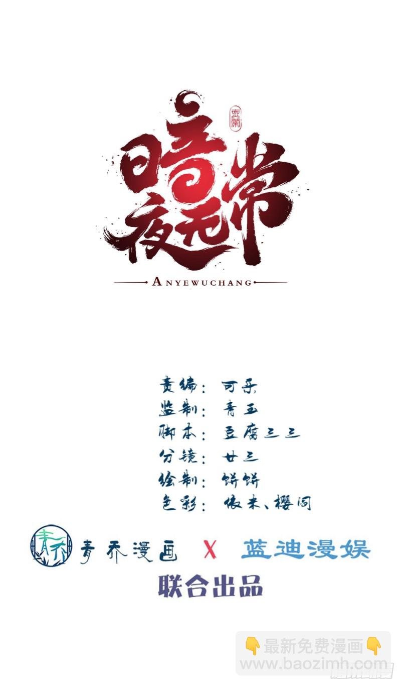 第138话：毕竟头一次开荤1