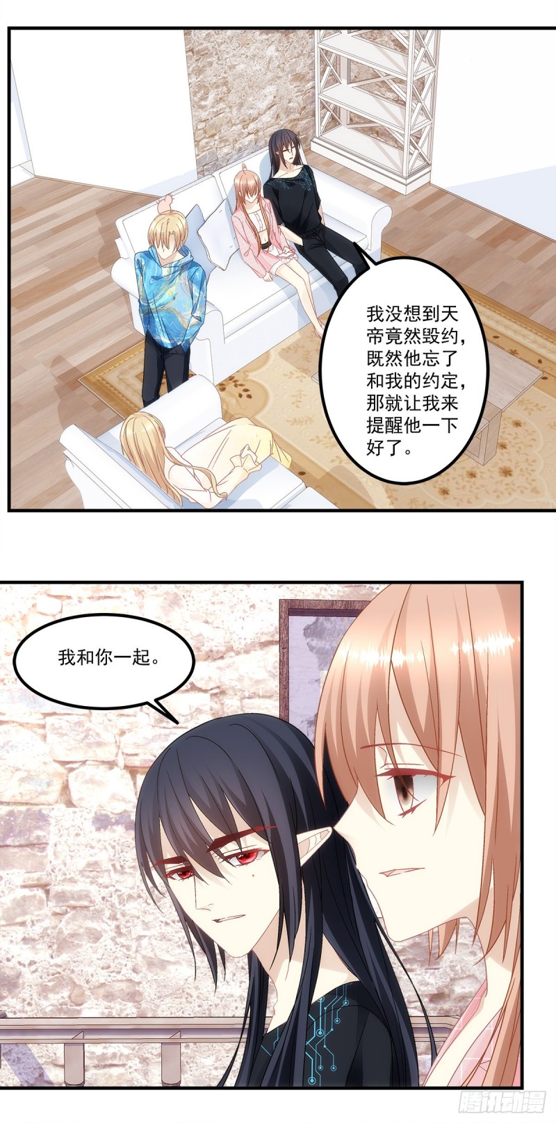 第138话：毕竟头一次开荤11